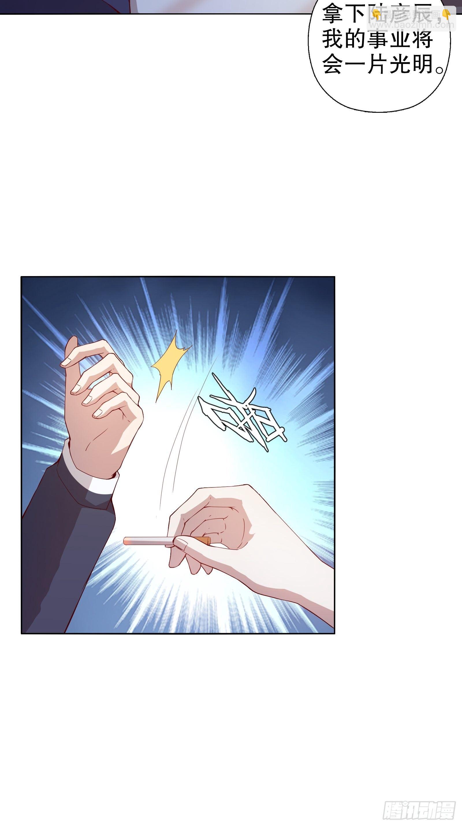 第十八集-第19话