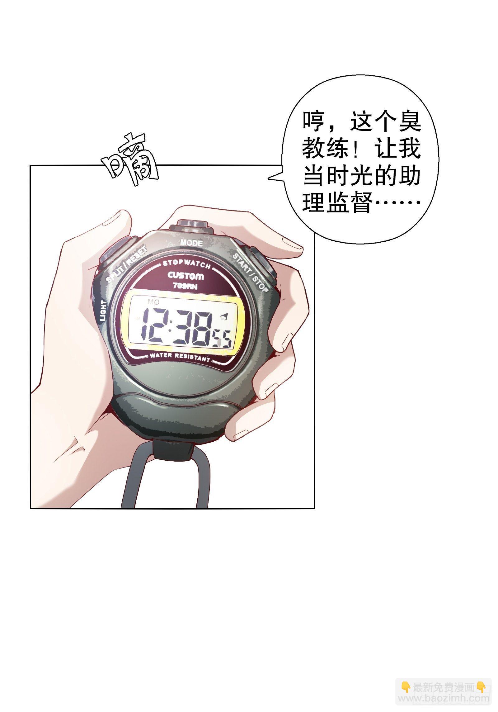 第十八集-第19话