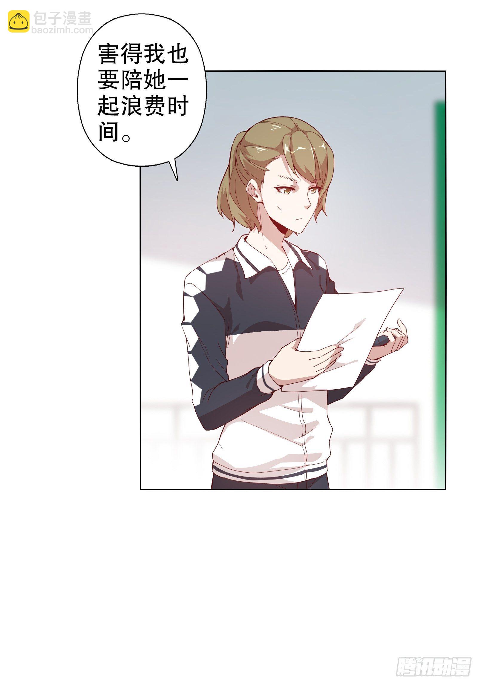 第十八集-第19话