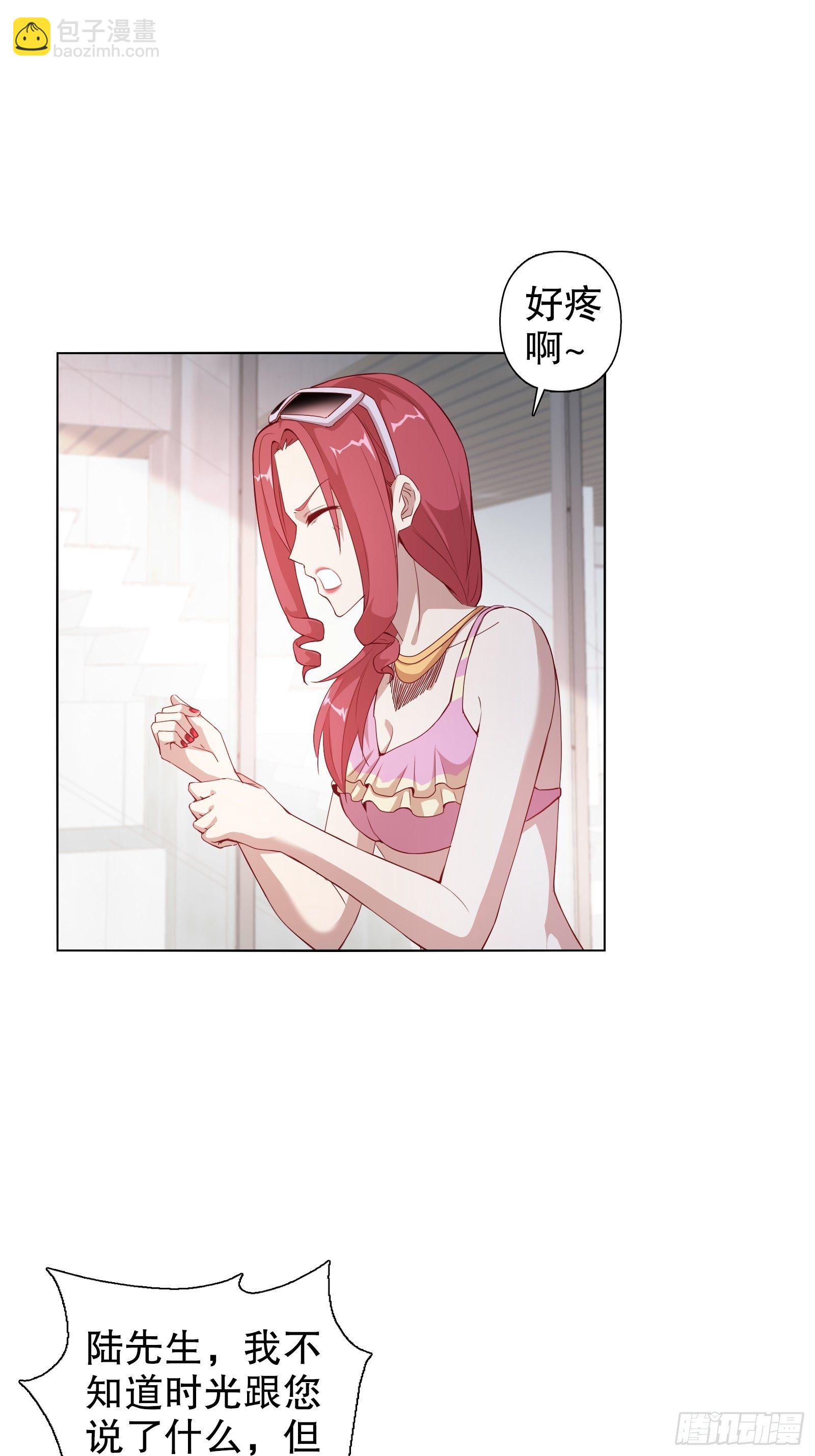 第二十集-第21话