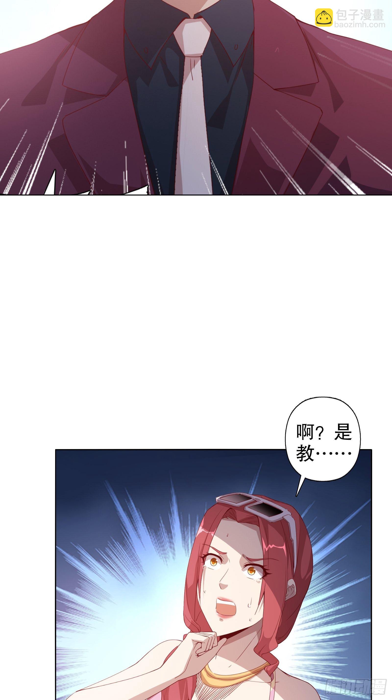 第二十集-第21话