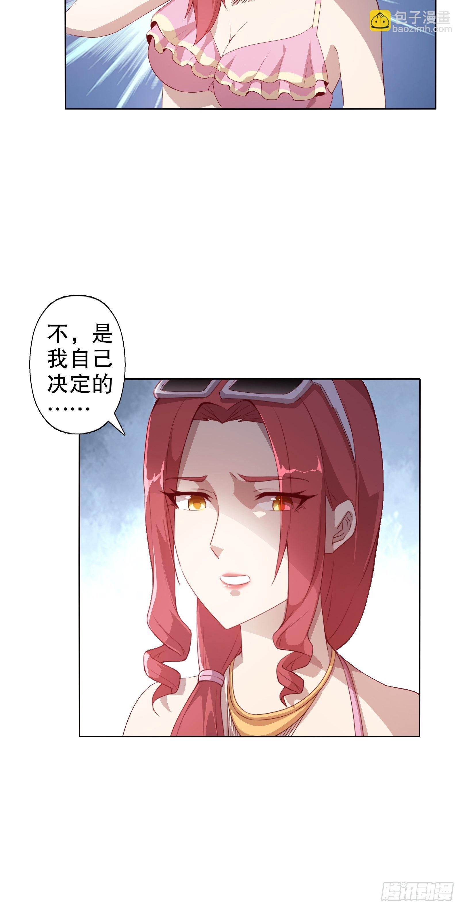 第二十集-第21话