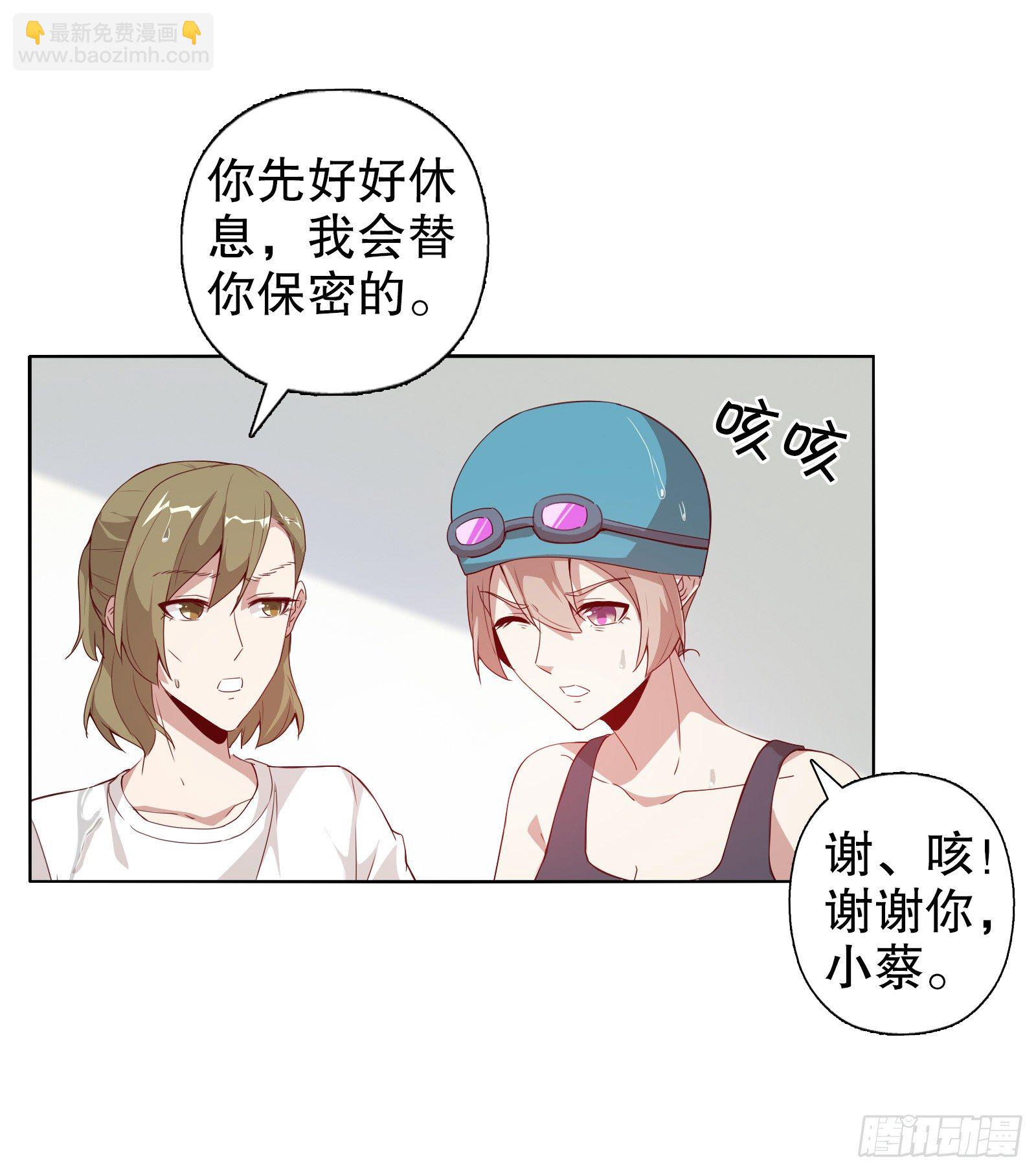 第二十集-第21话