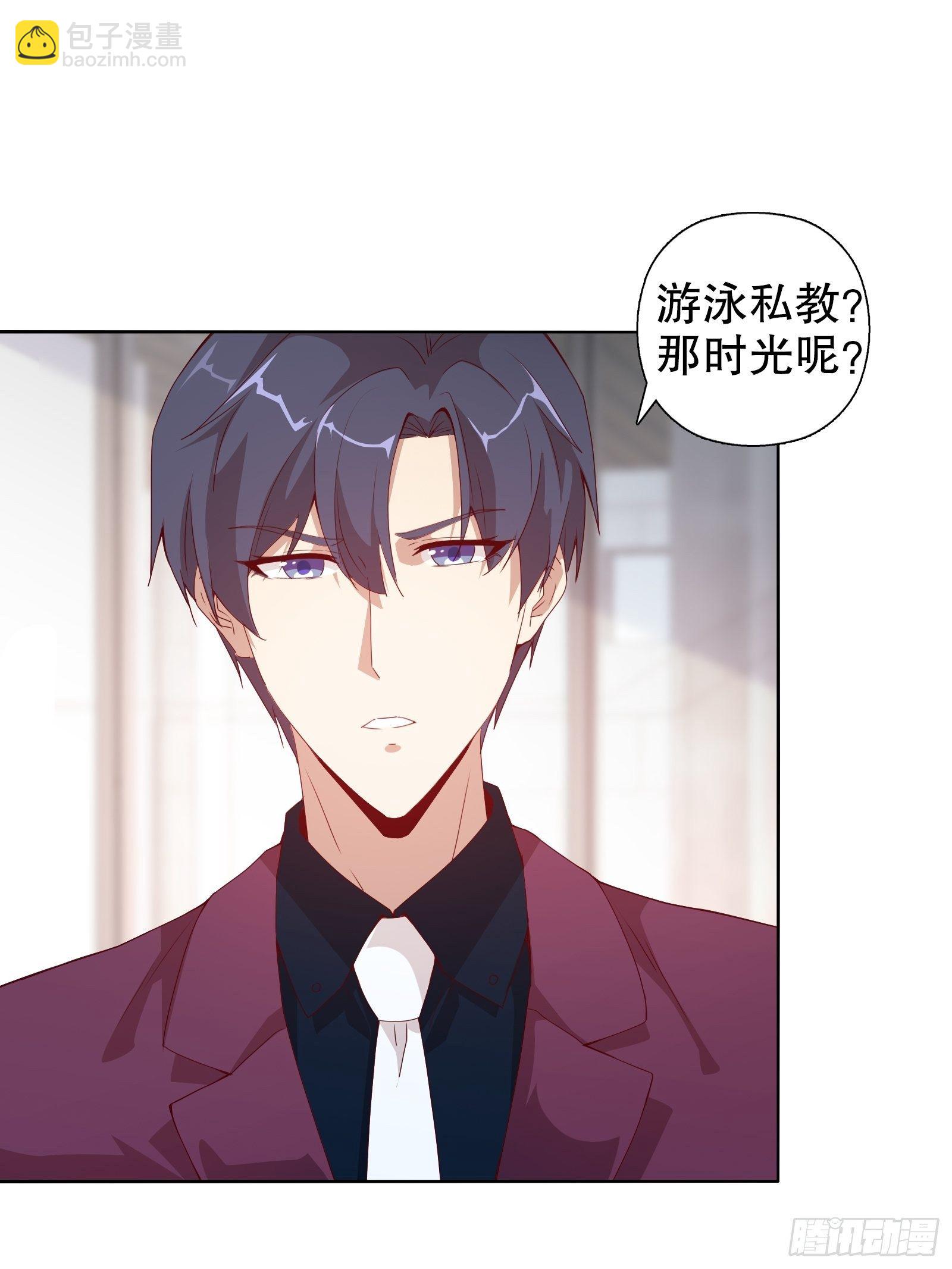 第二十集-第21话