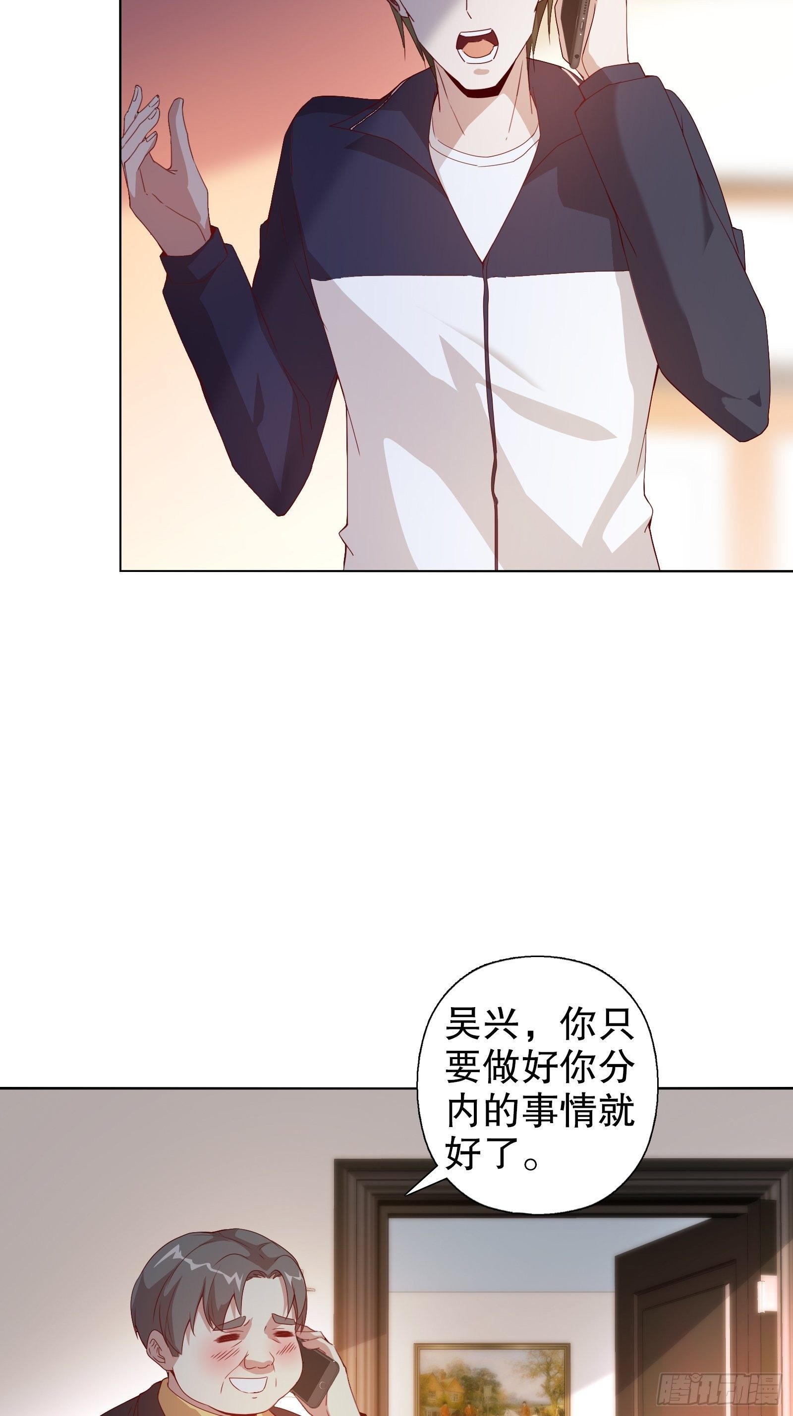 第二十二集-第23话