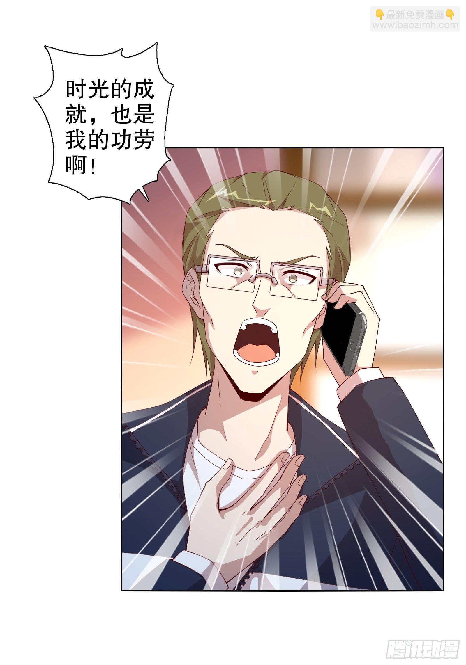 第二十二集-第23话