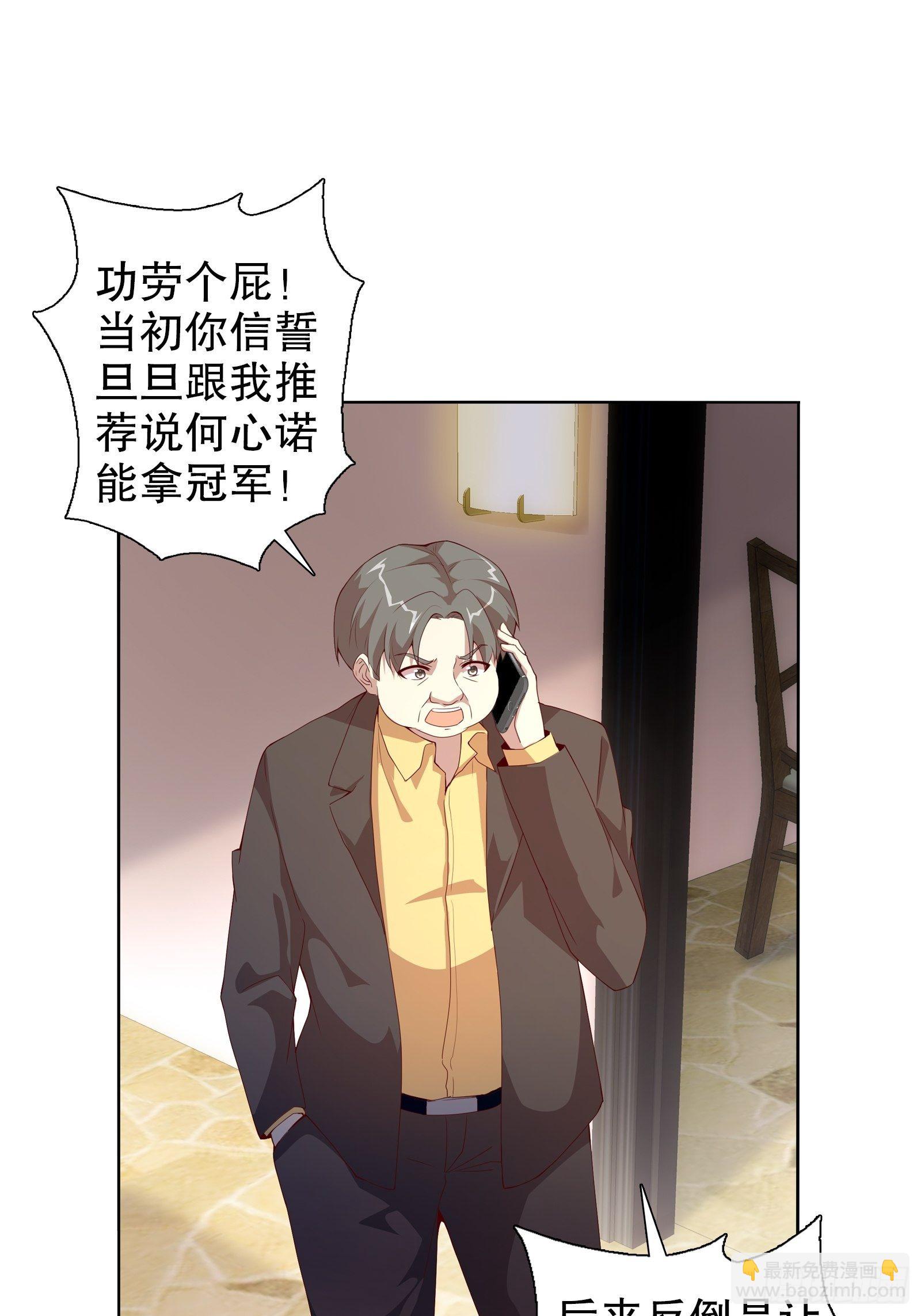 第二十二集-第23话