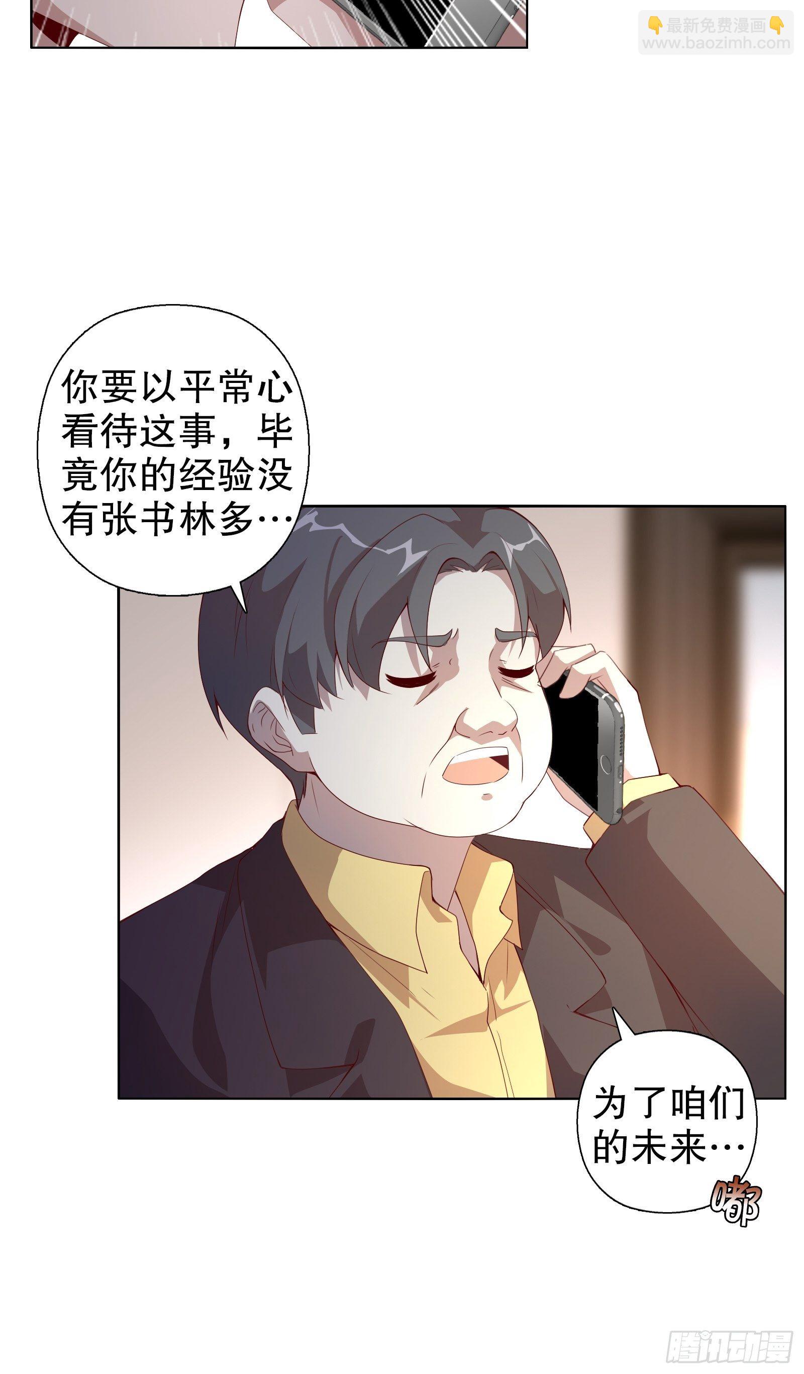 第二十二集-第23话