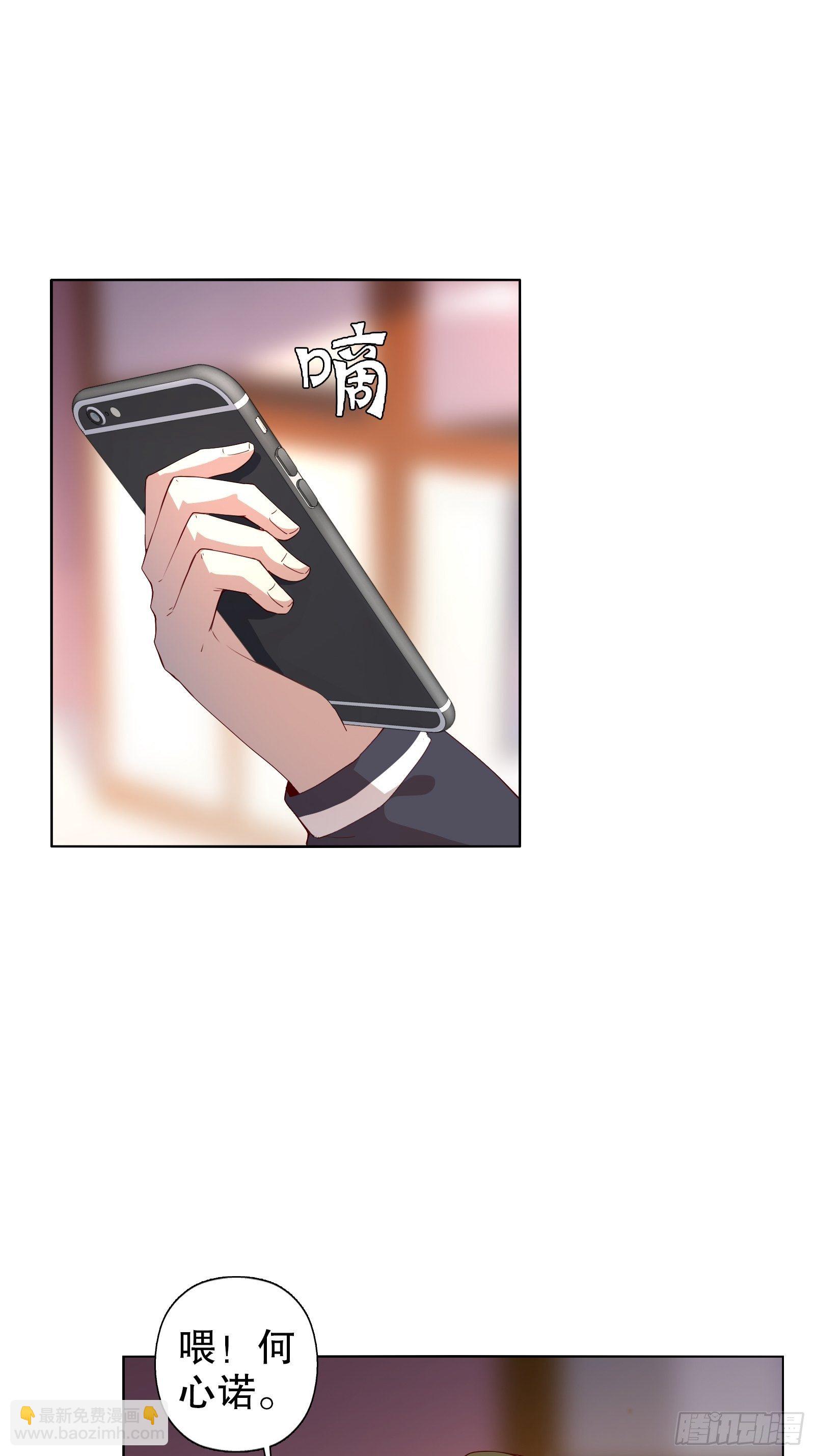 第二十二集-第23话