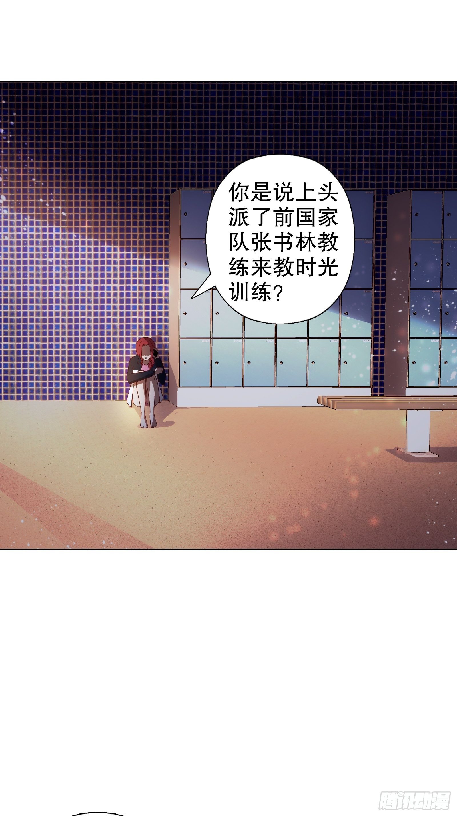 第二十二集-第23话