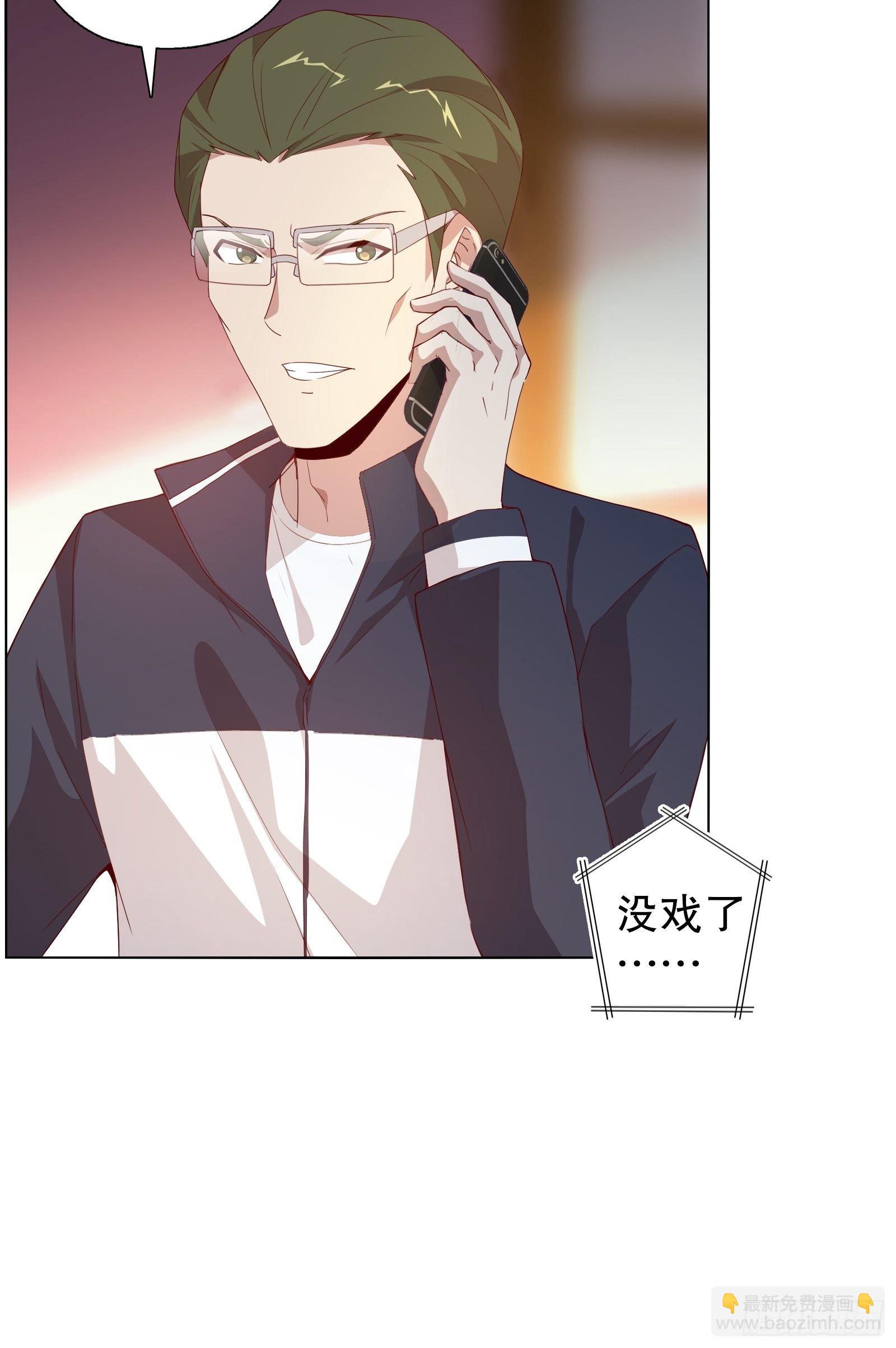 第二十二集-第23话