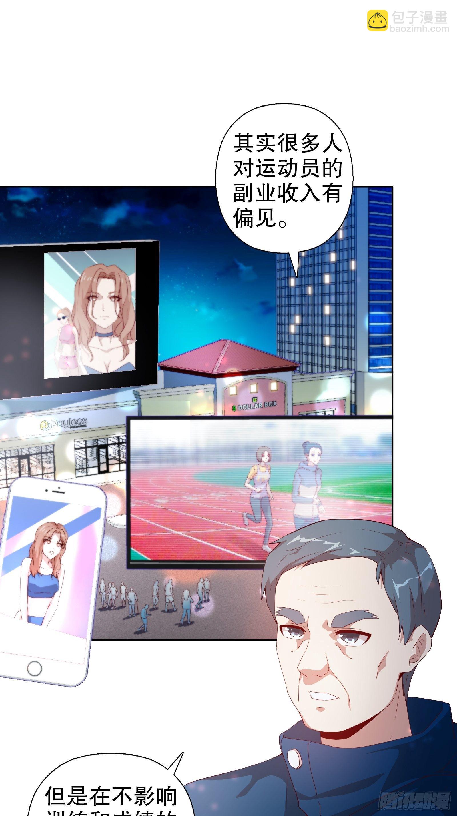 第二十二集-第23话