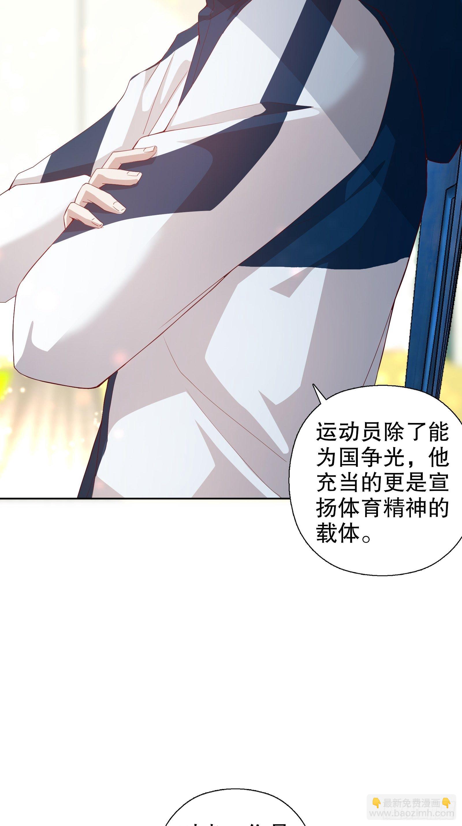 第二十二集-第23话