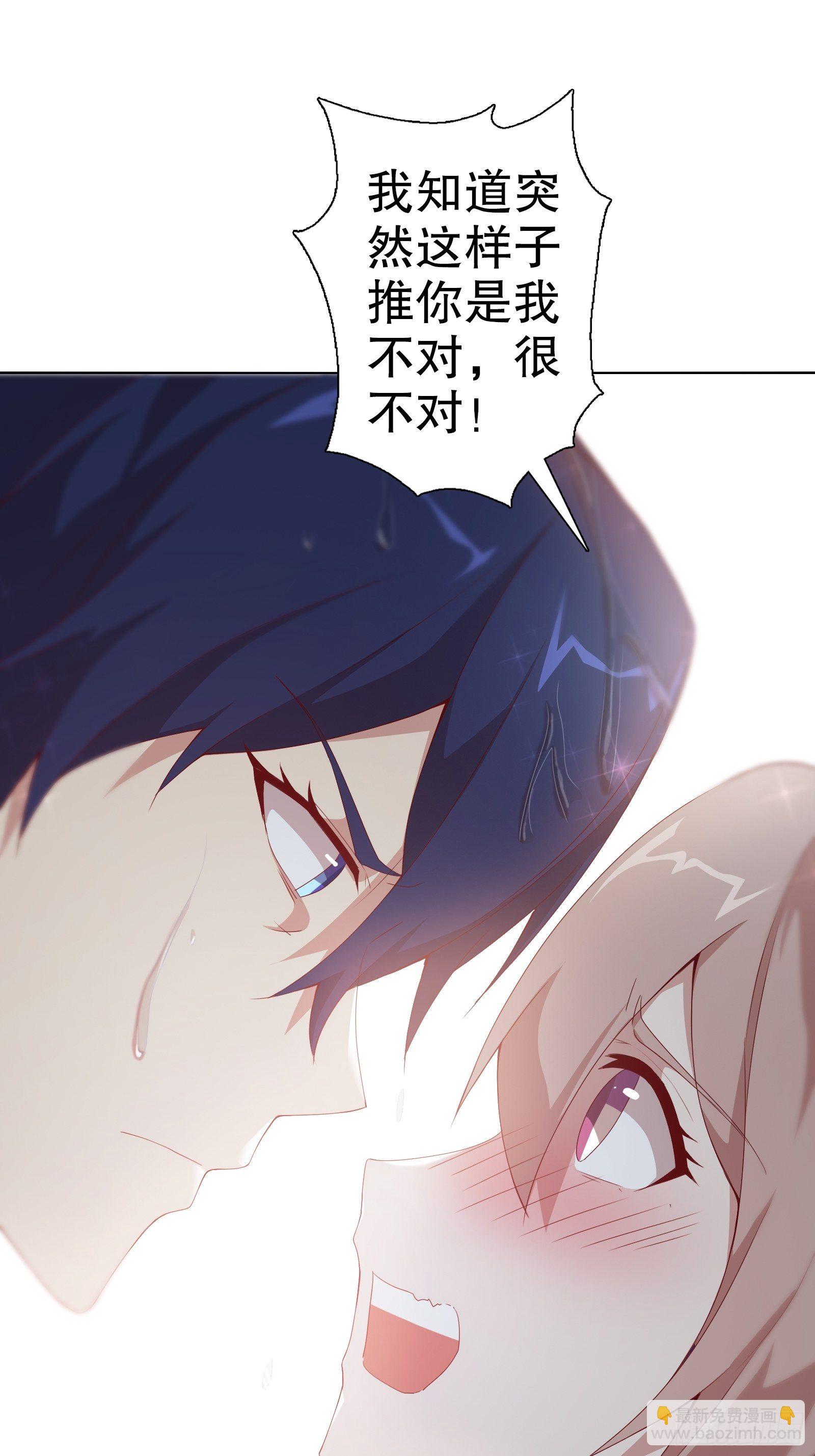 第二十四集-第25话