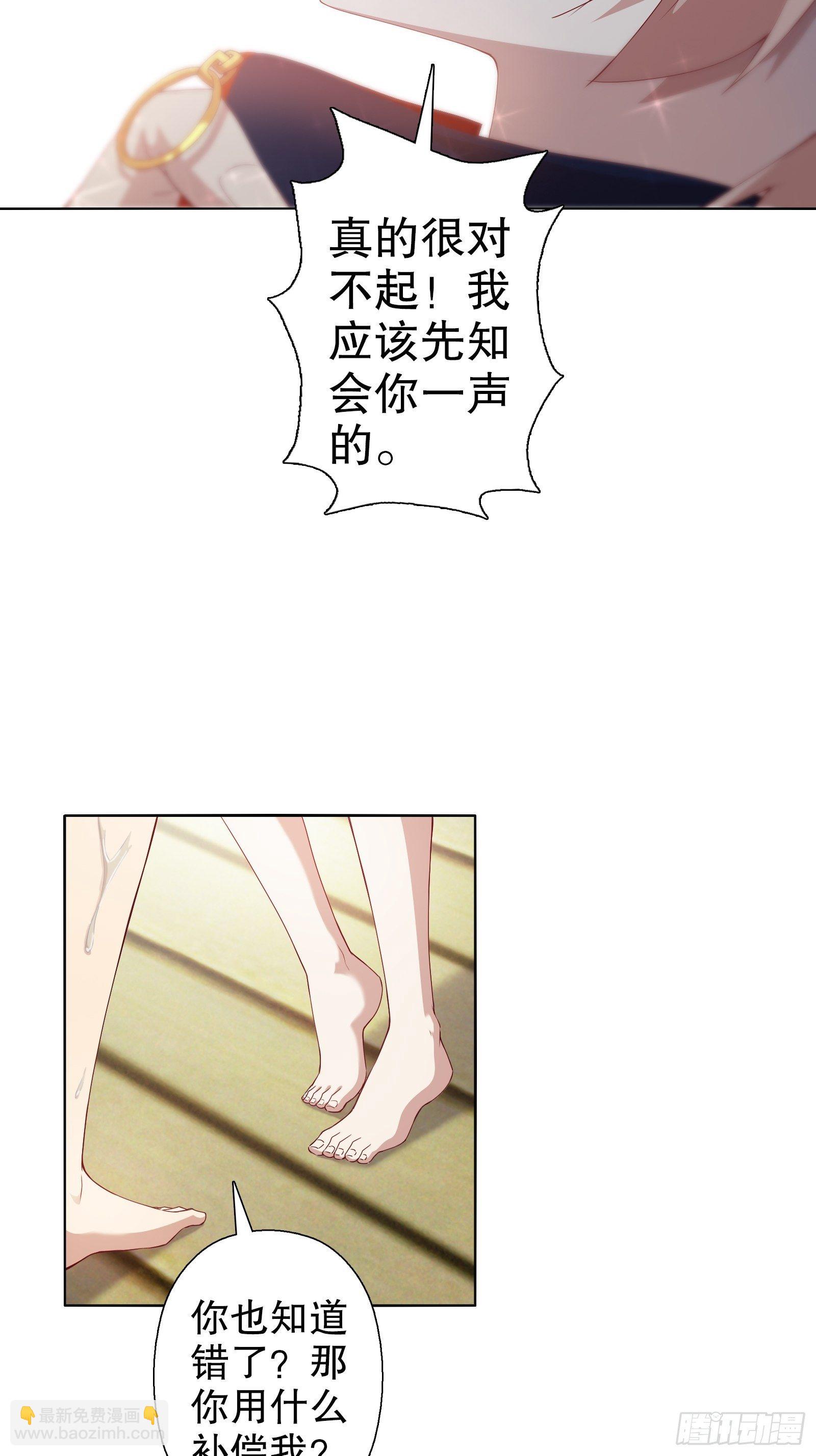 第二十四集-第25话