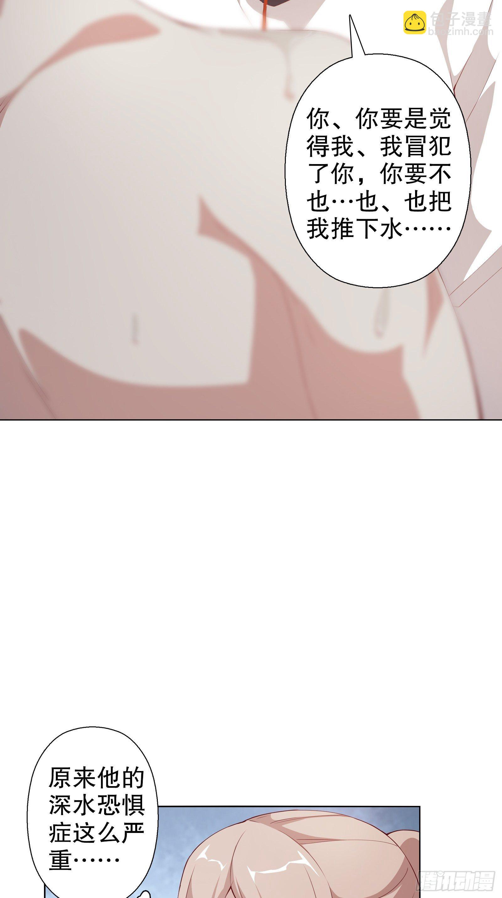 第二十四集-第25话