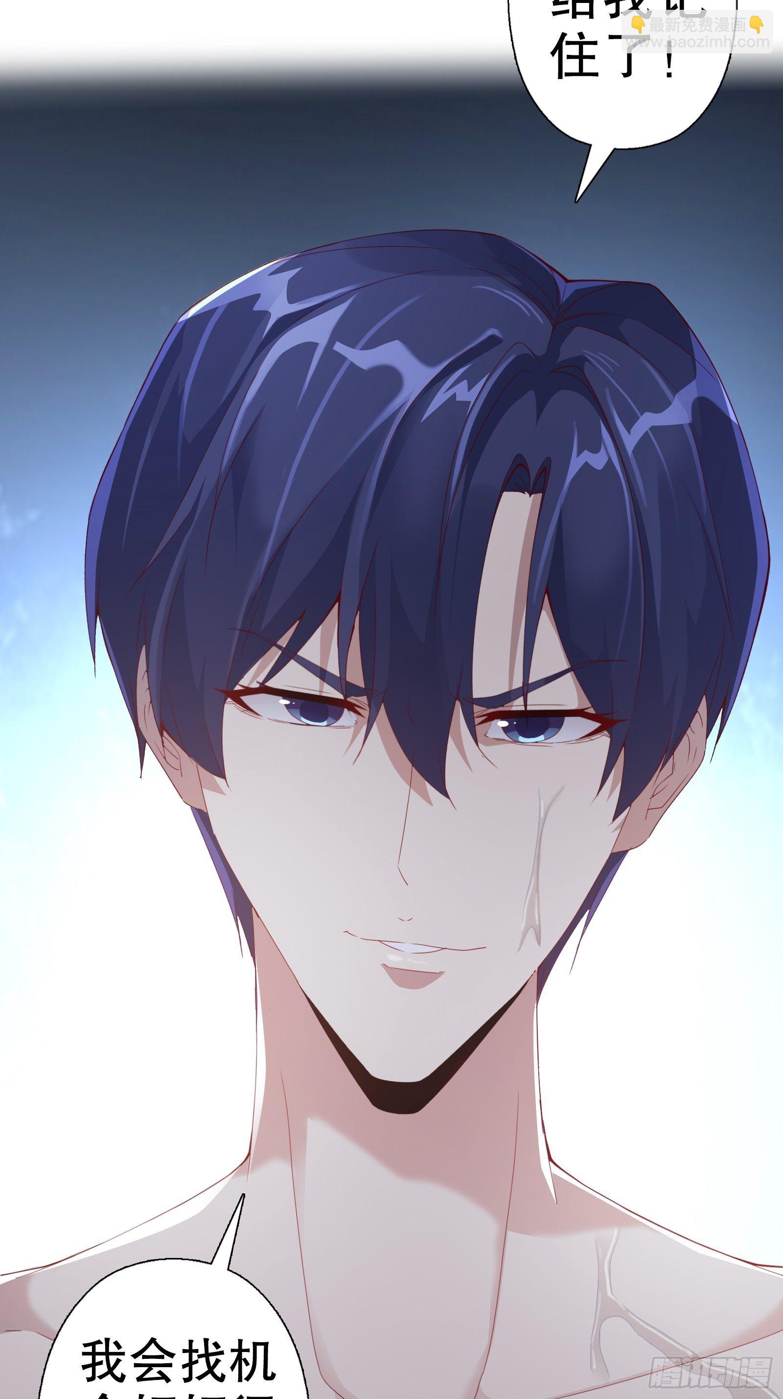 第二十四集-第25话