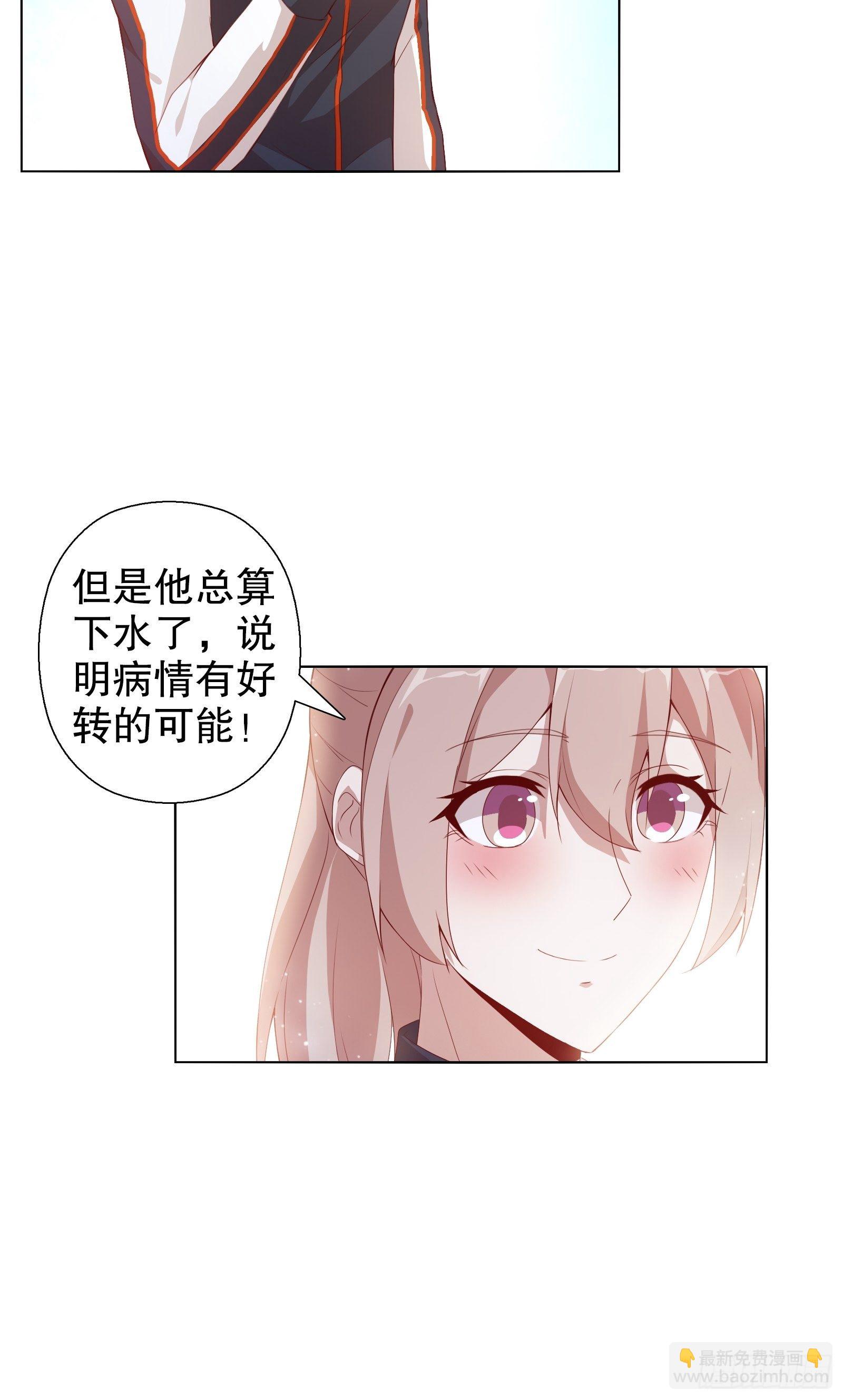 第二十四集-第25话