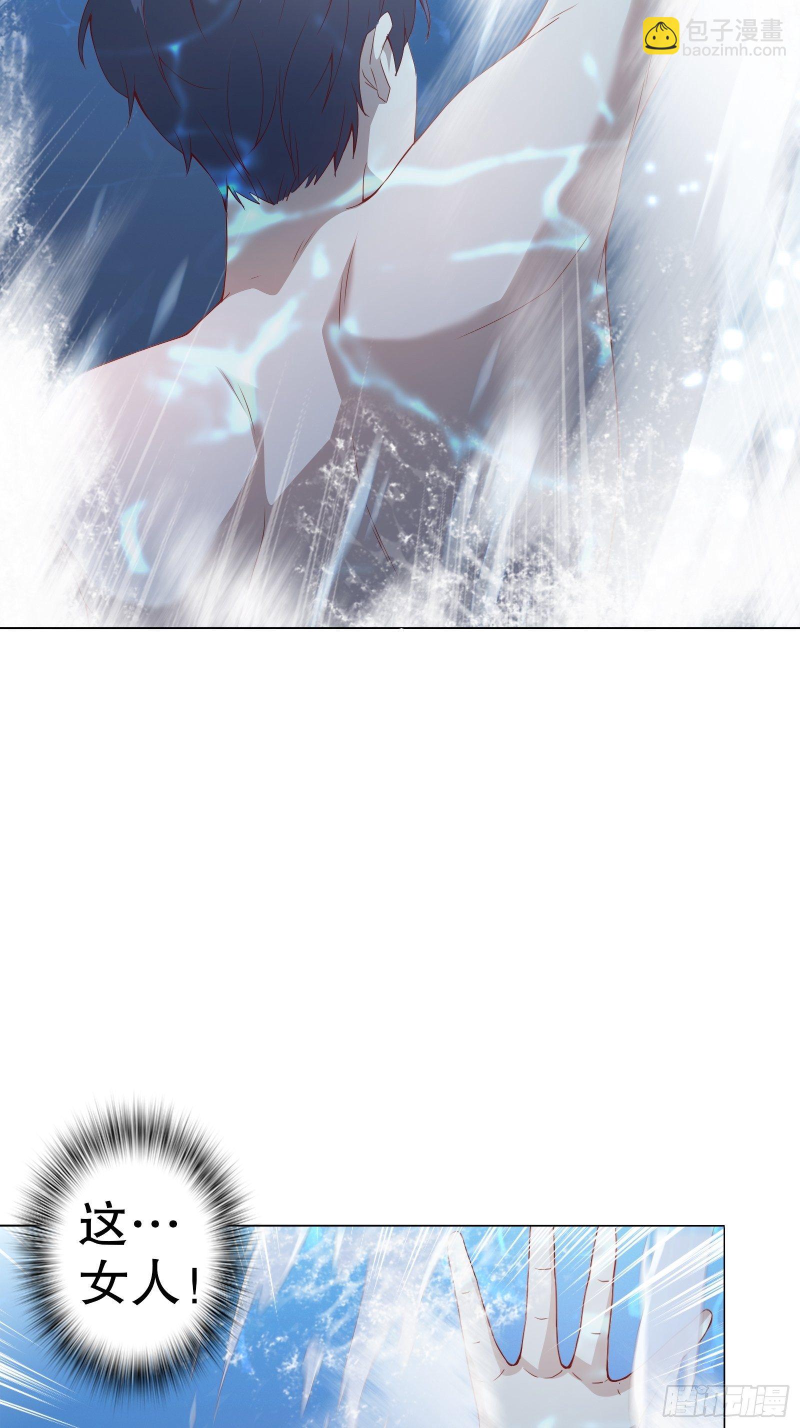 第二十四集-第25话