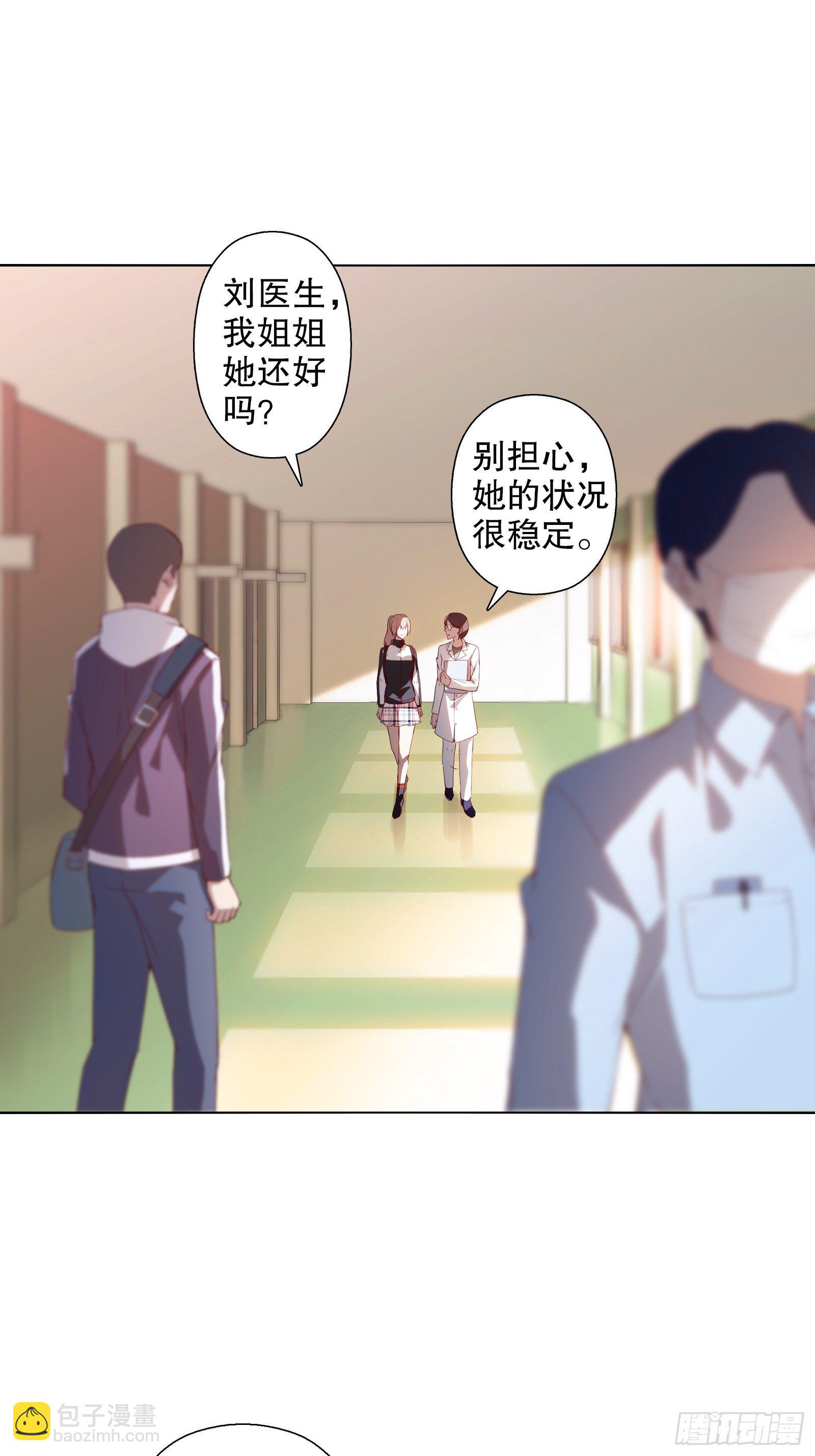 第二十四集-第25话