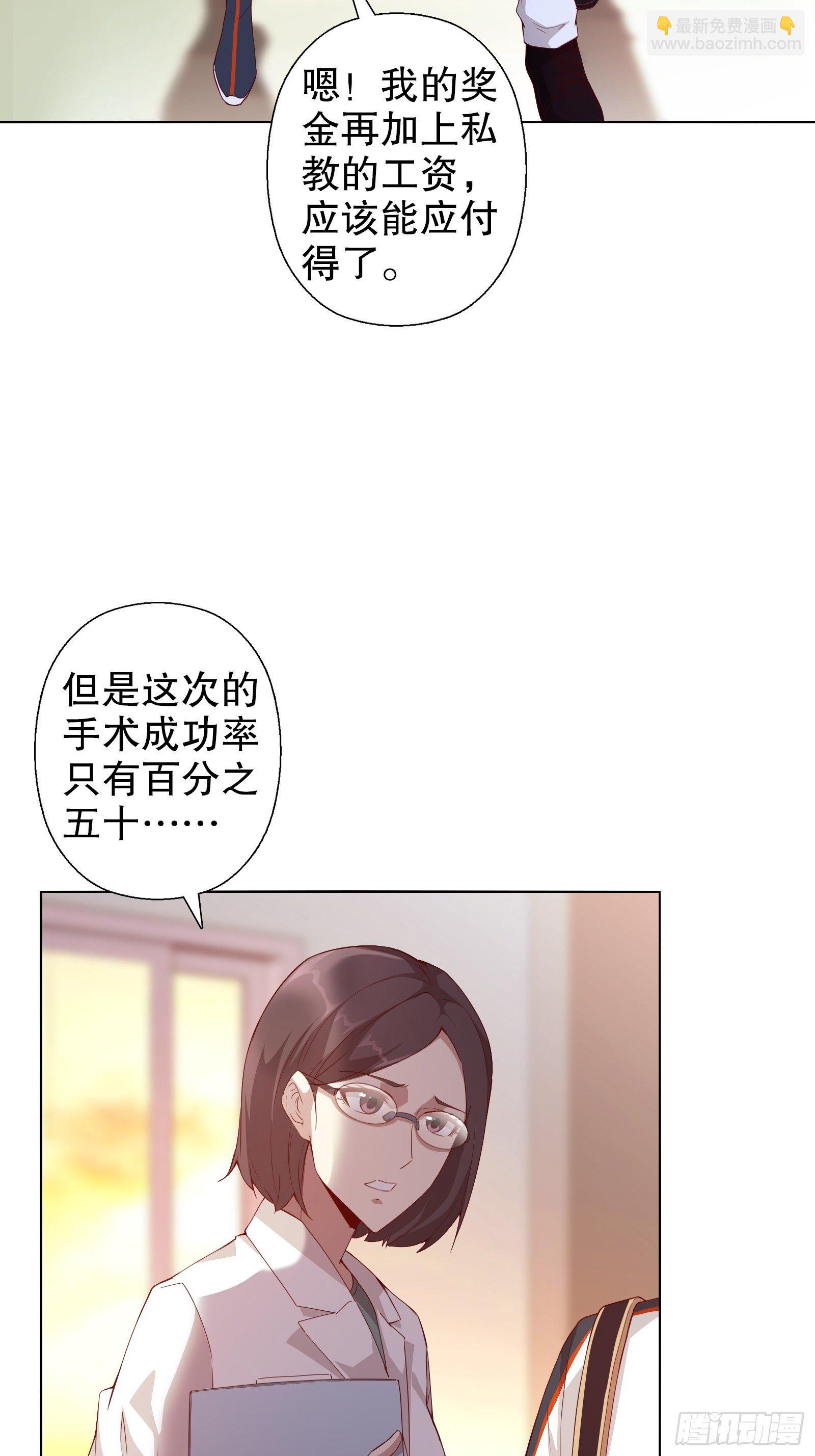 第二十四集-第25话