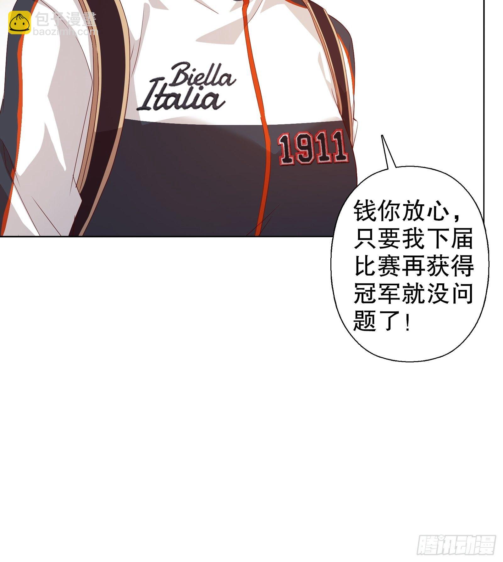 第二十四集-第25话