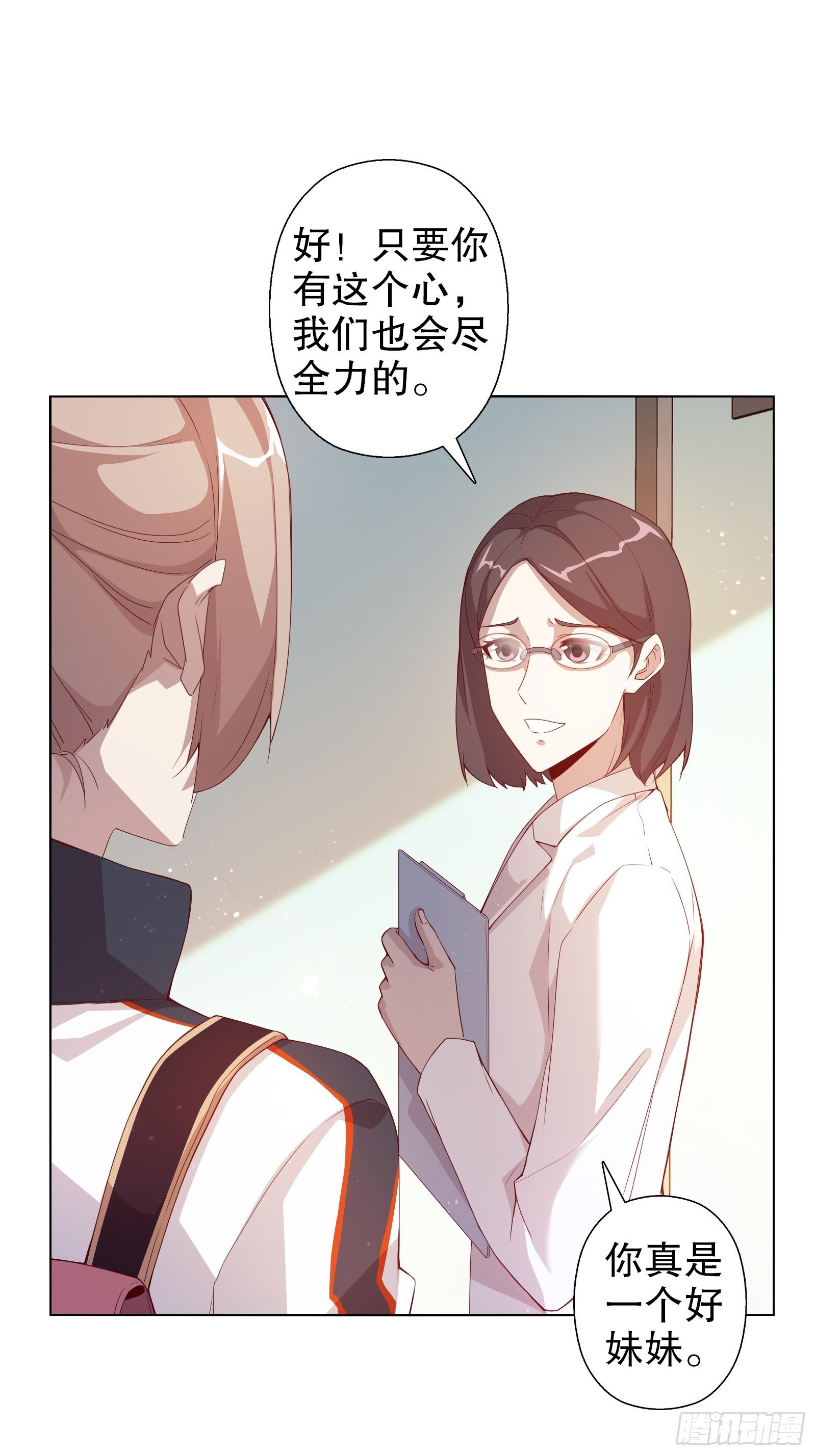 第二十四集-第25话