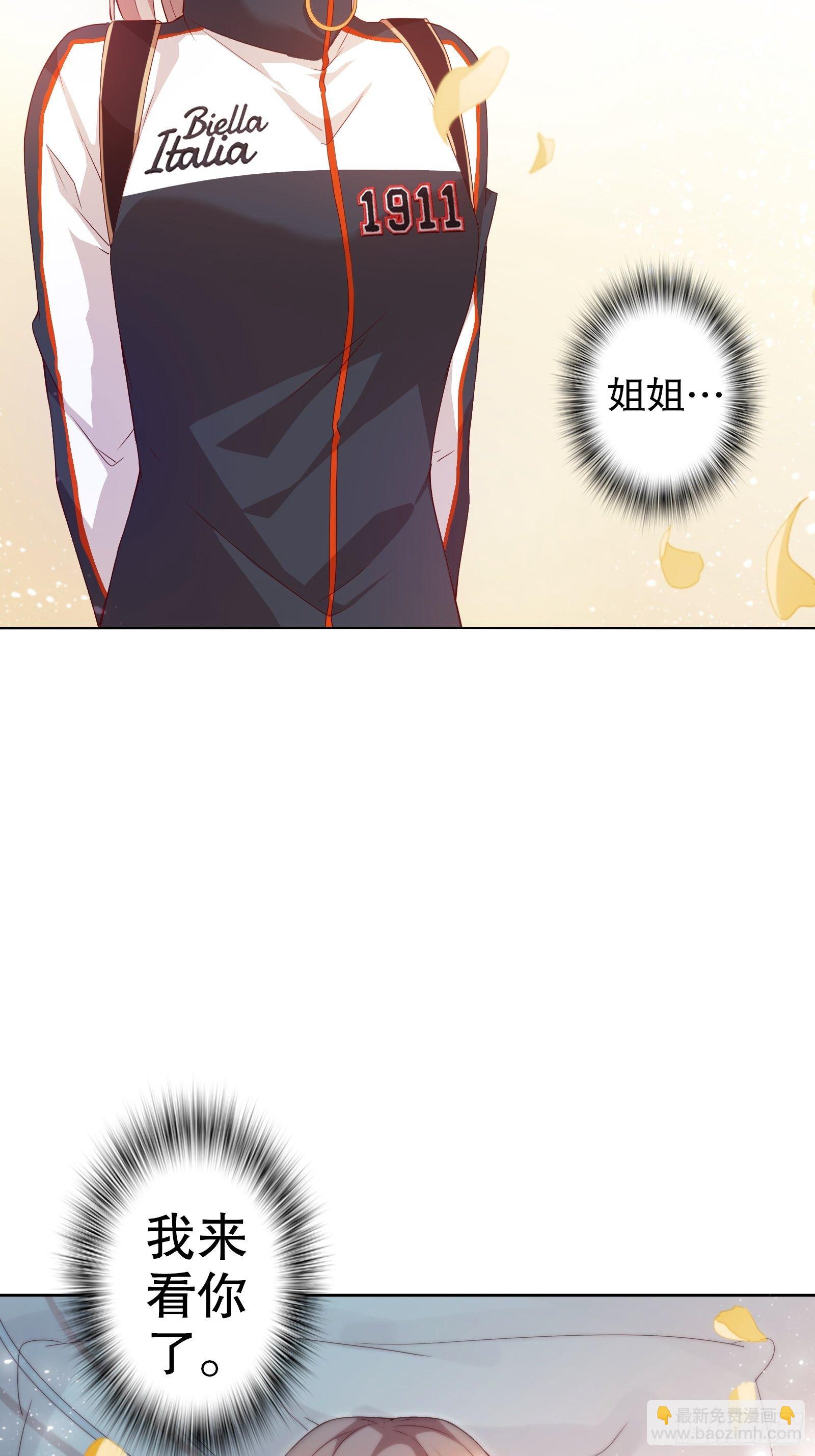 第二十四集-第25话