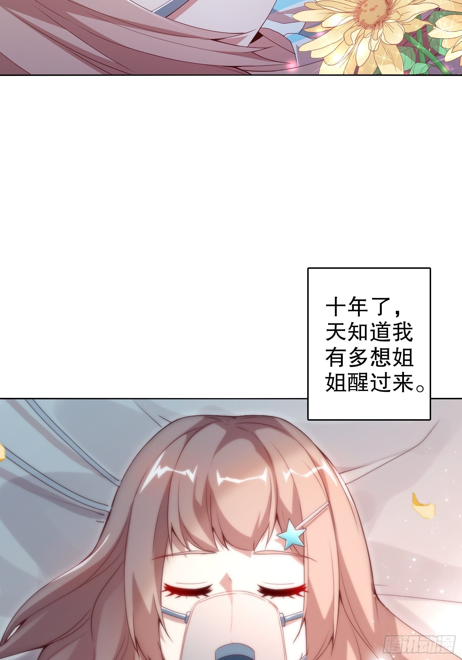 第二十四集-第25话