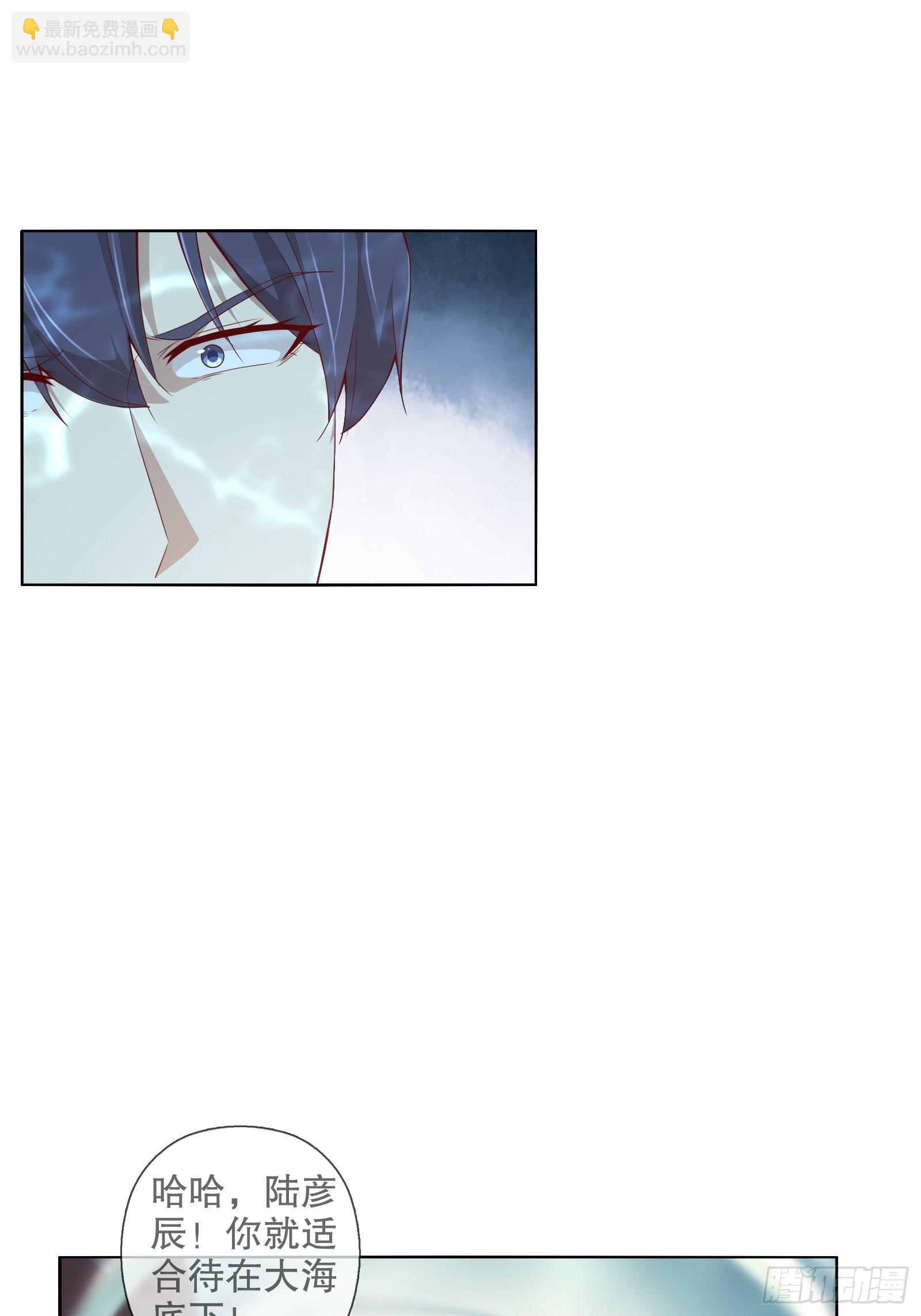 第二十四集-第25话