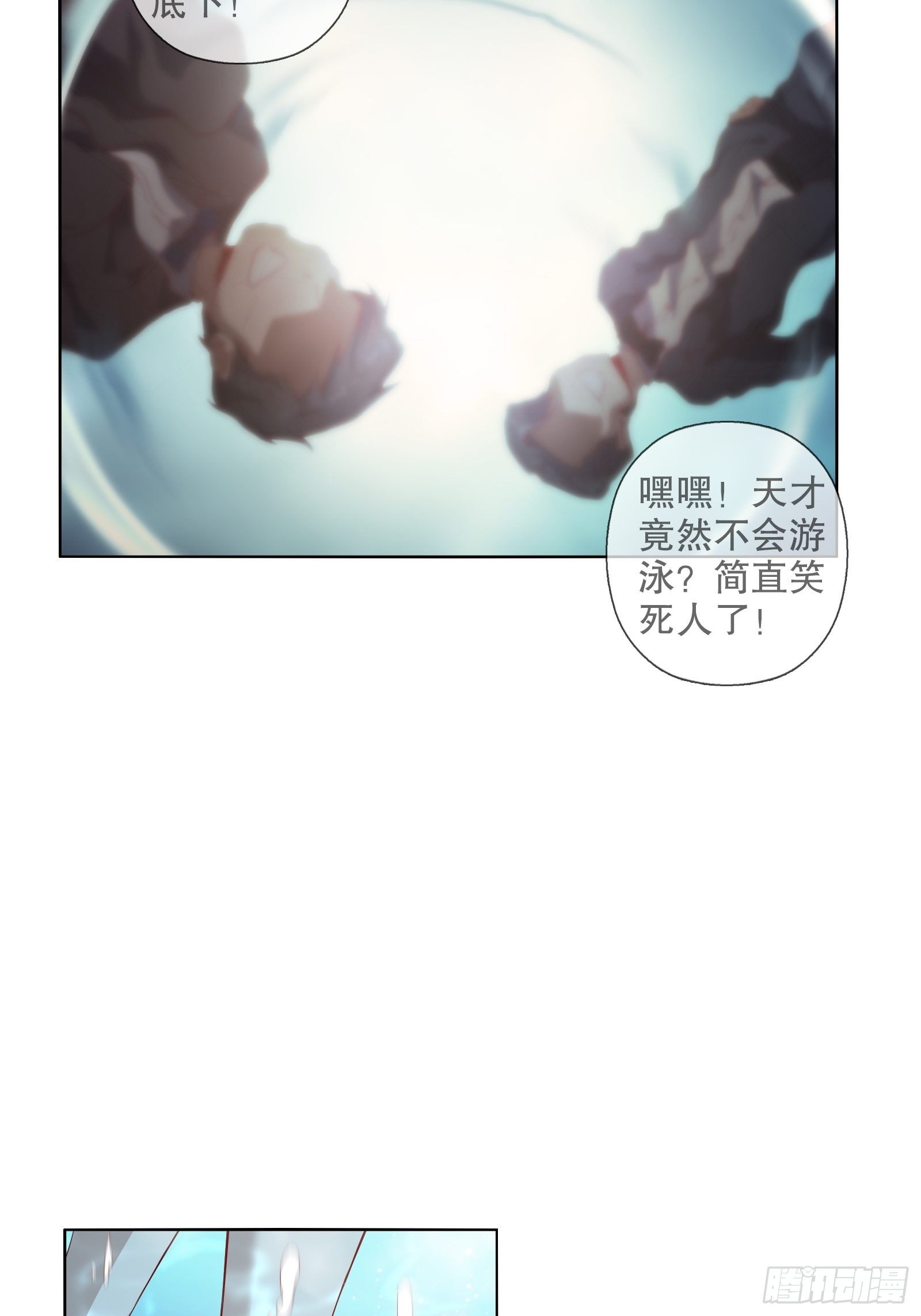 第二十四集-第25话