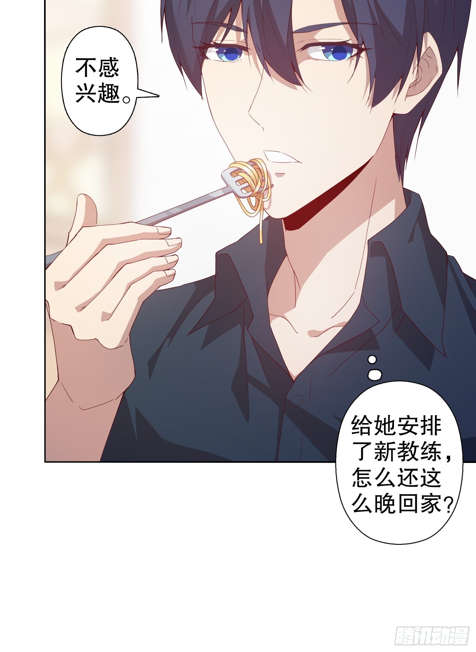 第二十六集-第27话