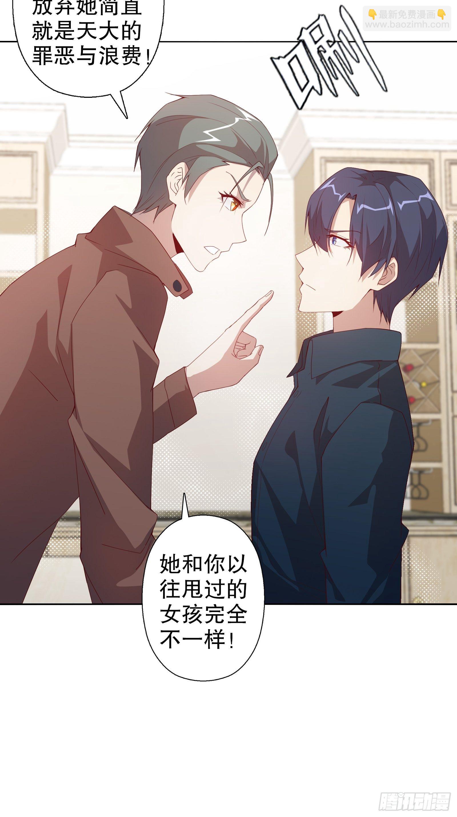 第二十六集-第27话