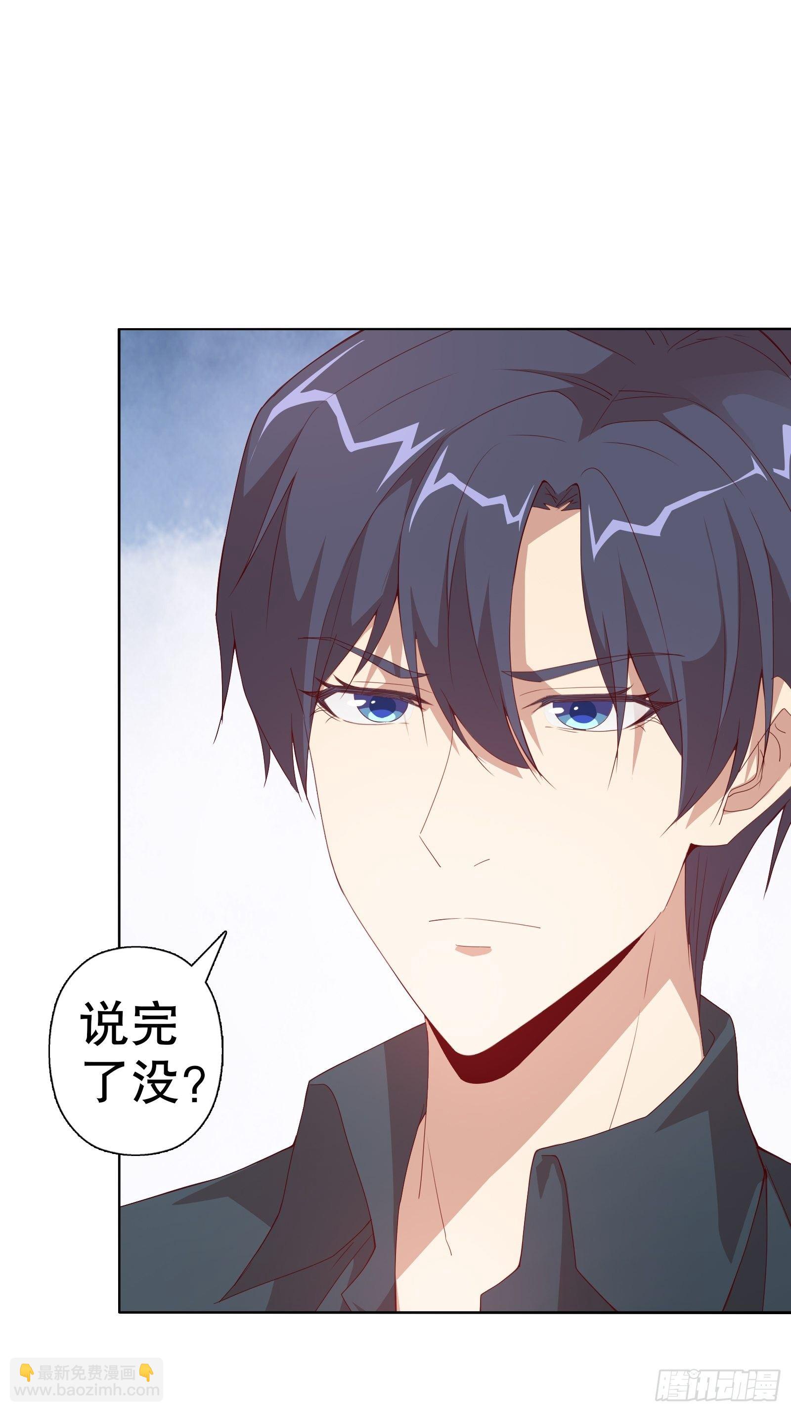 第二十六集-第27话