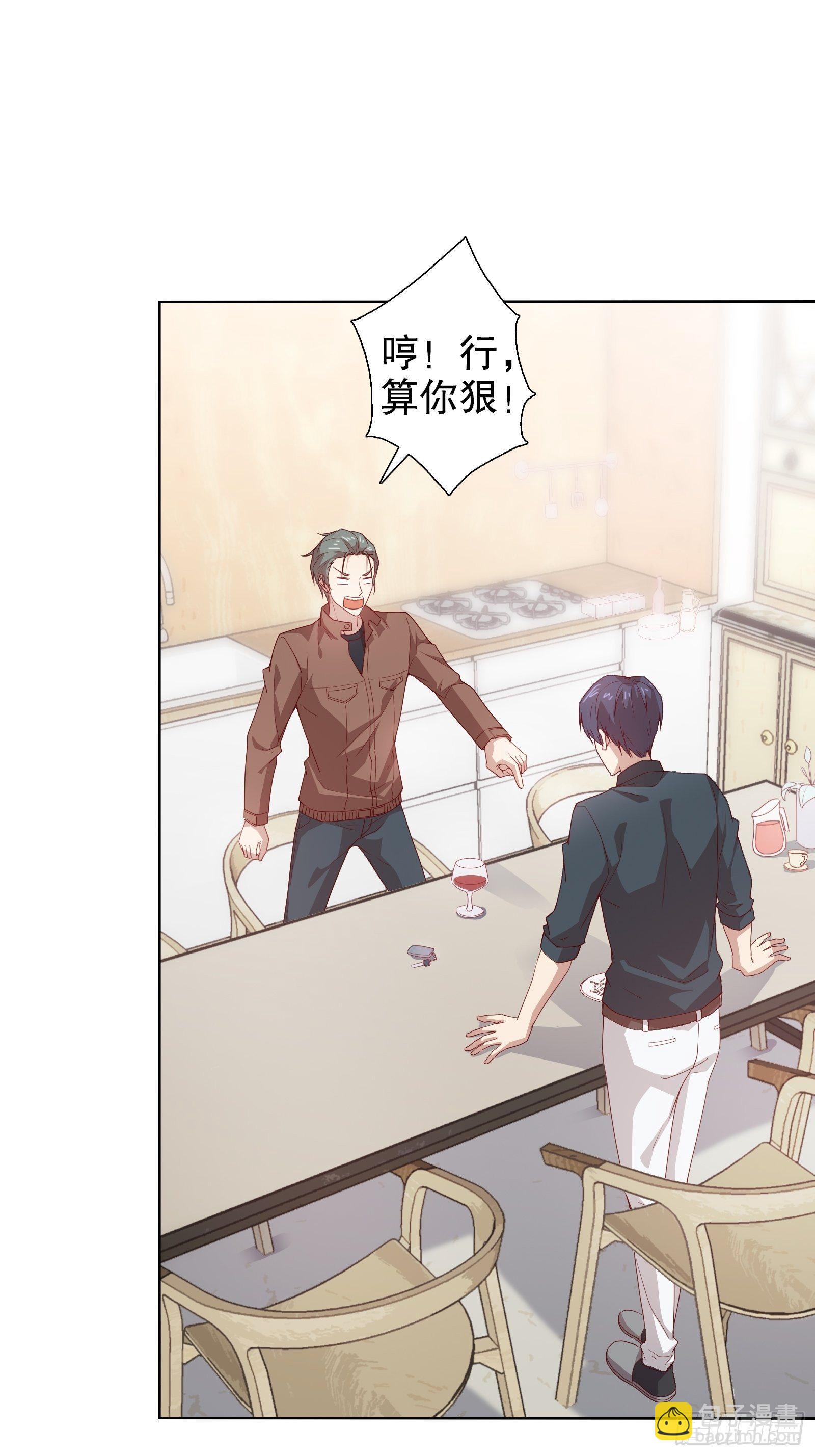 第二十六集-第27话