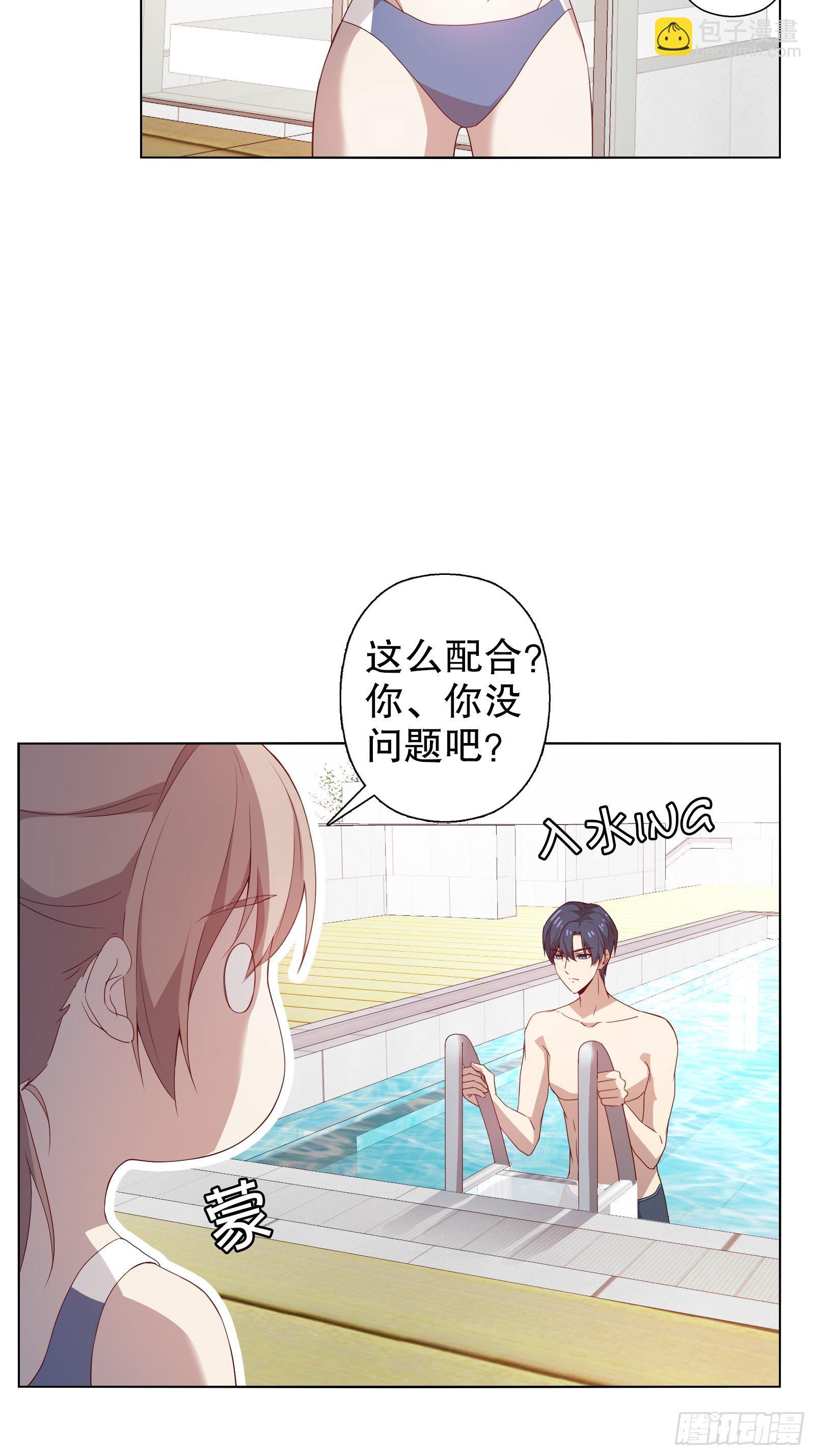 第二十六集-第27话