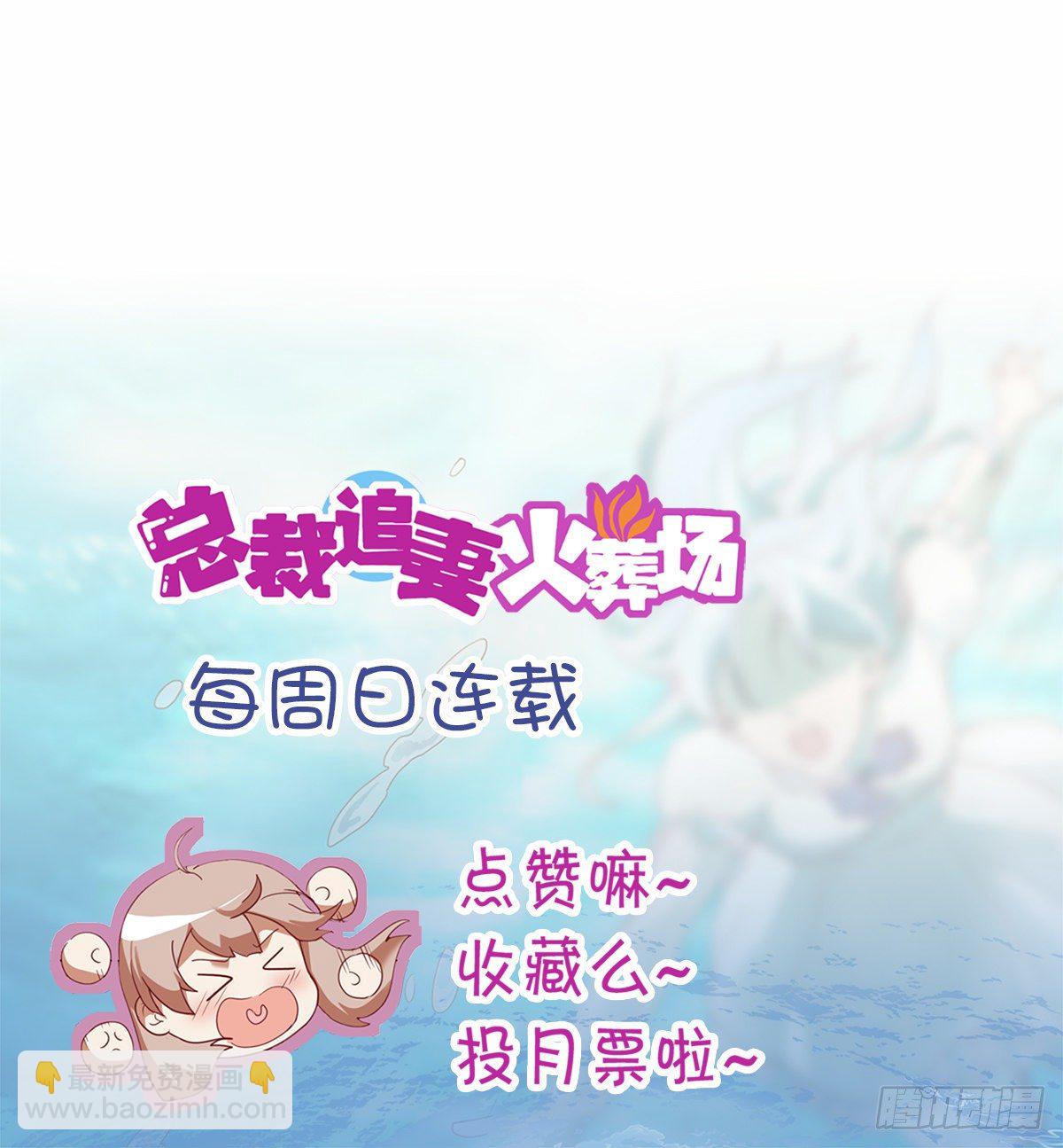 第二十六集-第27话