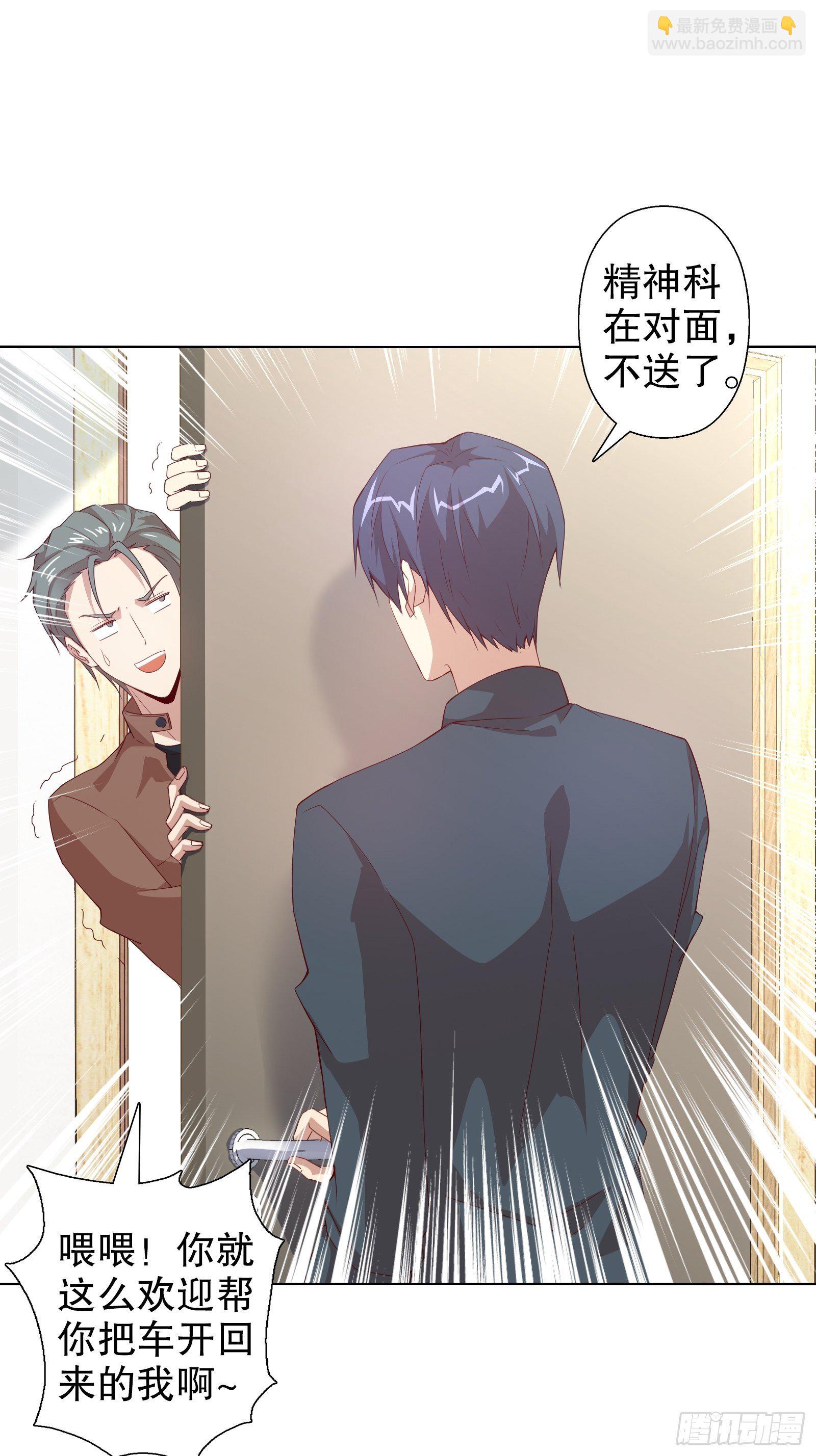 第二十六集-第27话