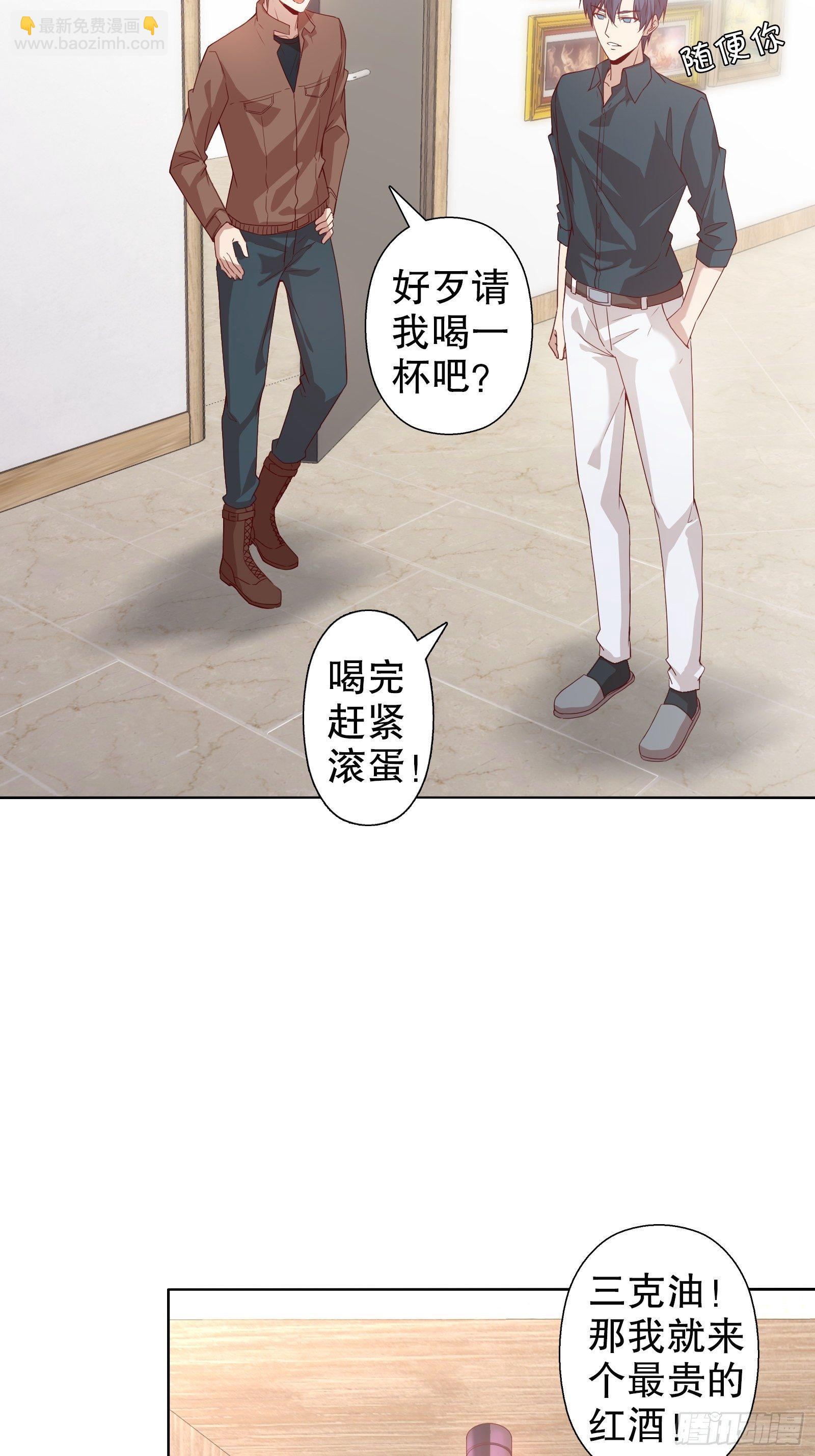 第二十六集-第27话