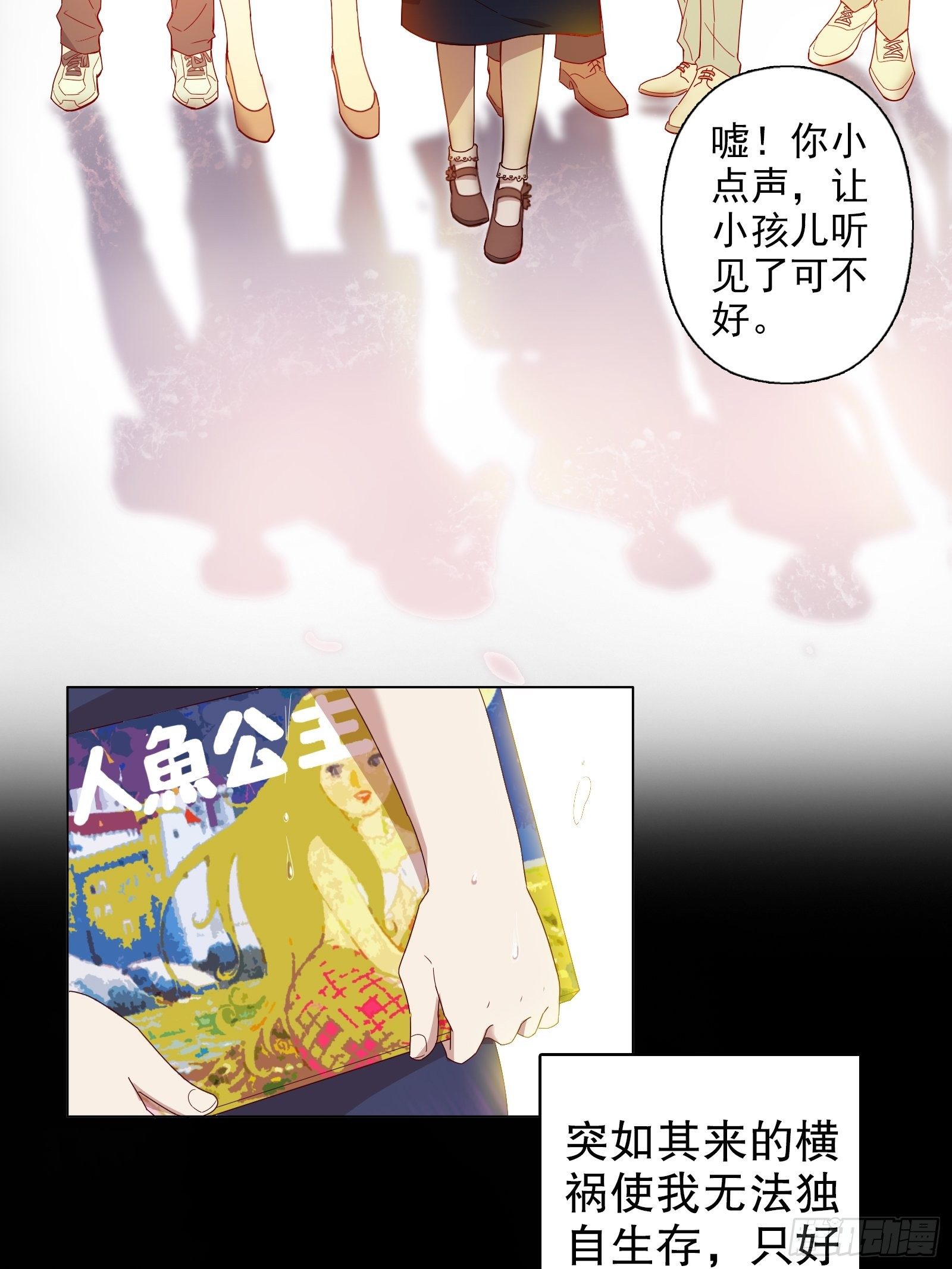 第二十八集(1/2)-第29话