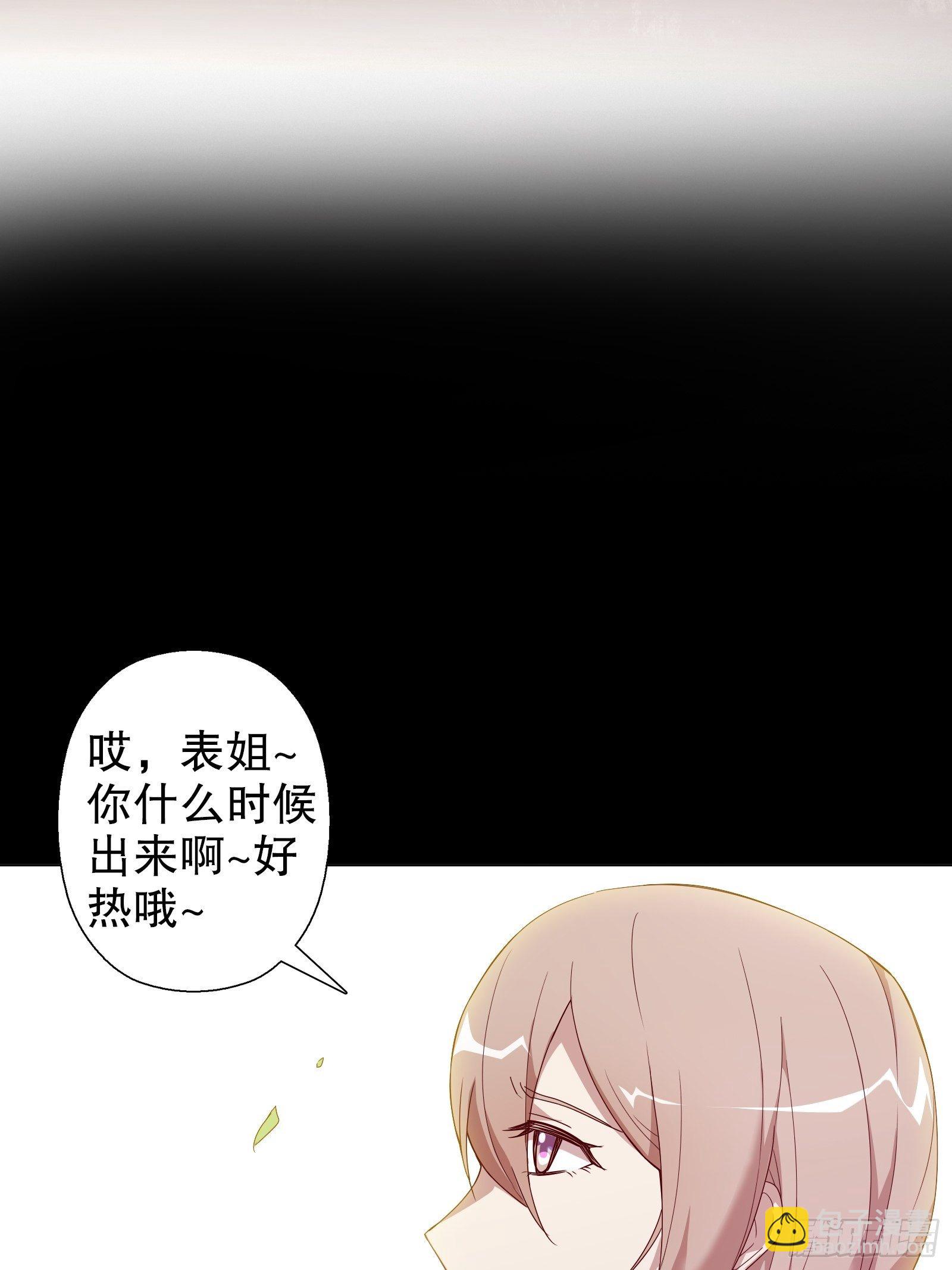 第二十八集(1/2)-第29话