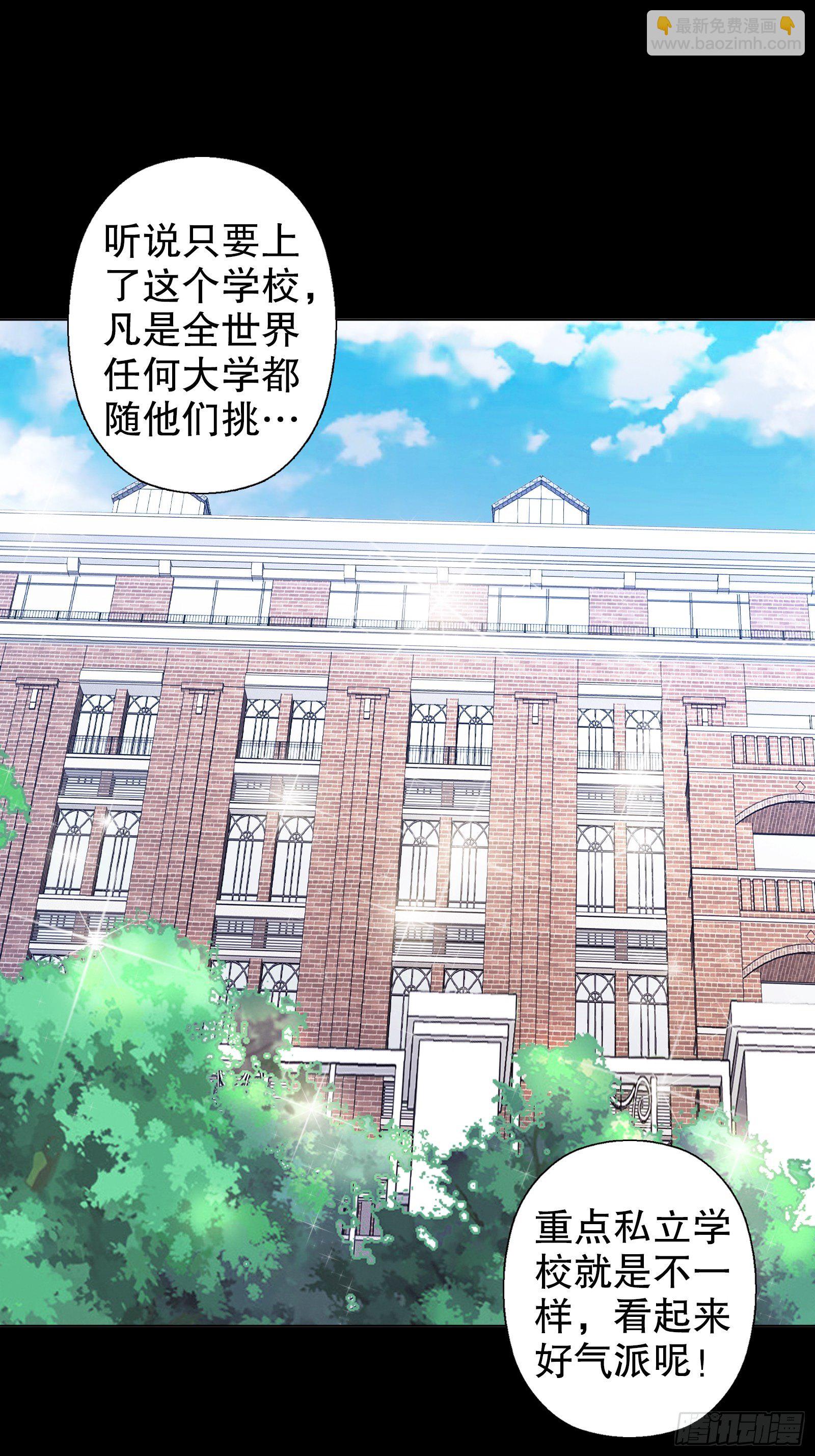 第二十八集(1/2)-第29话