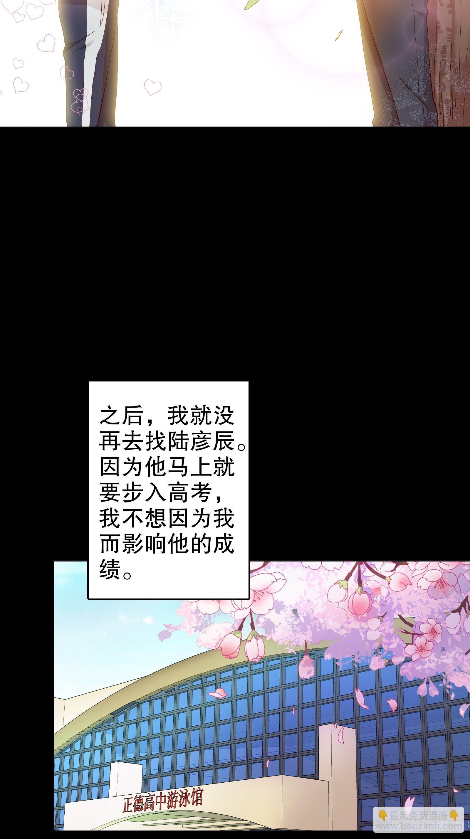 第三十集-第31话