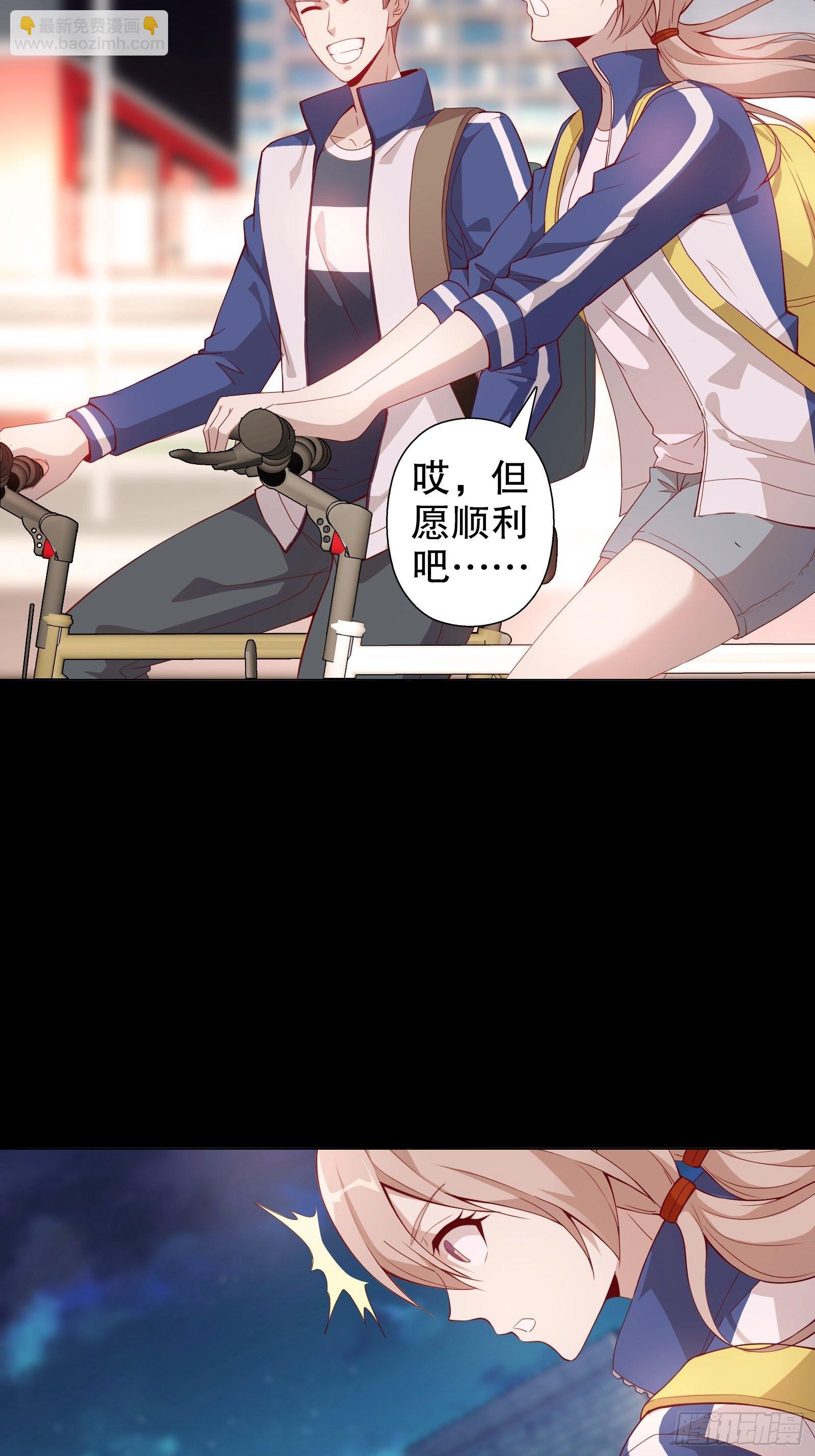 第三十集-第31话