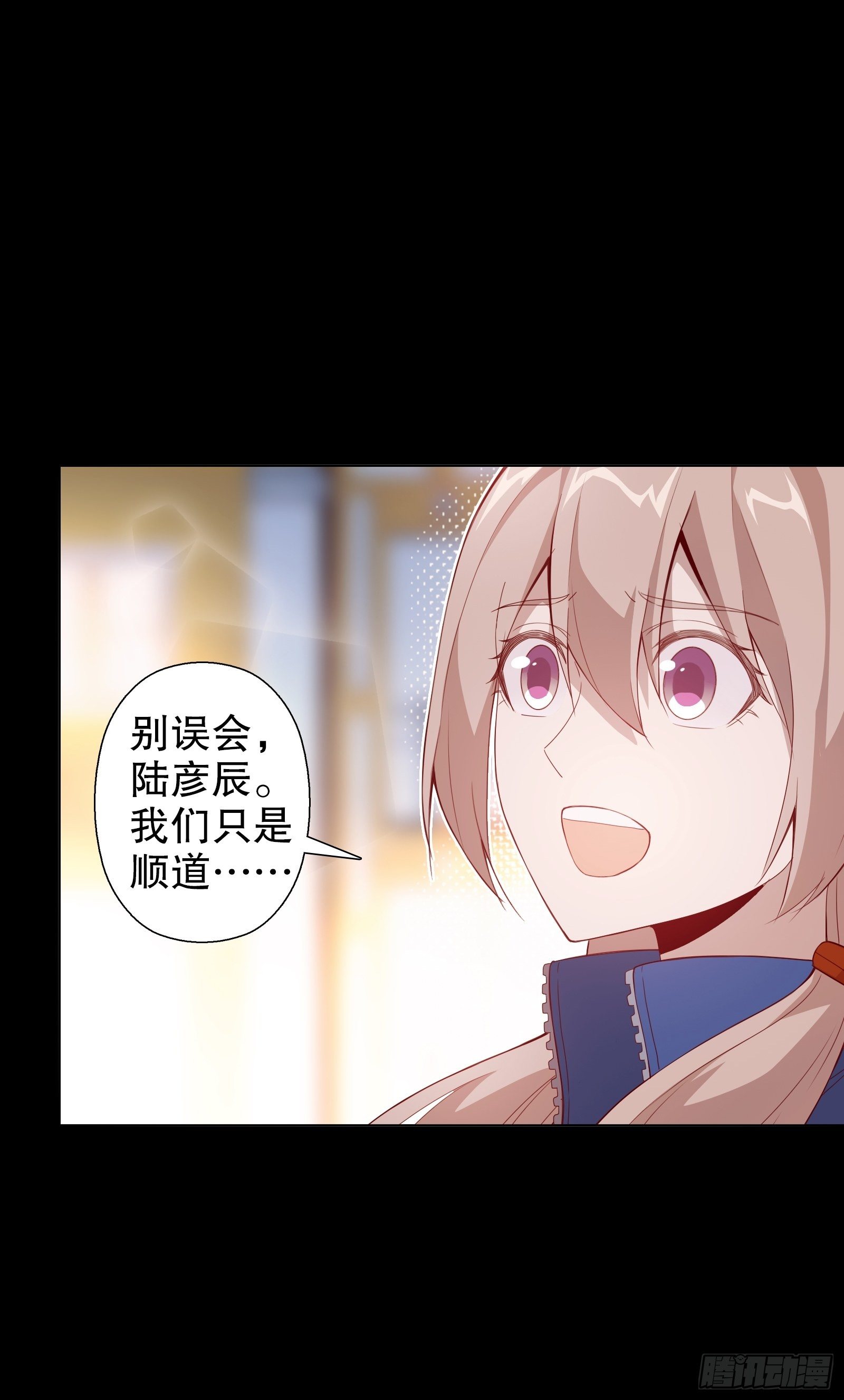 第三十集-第31话