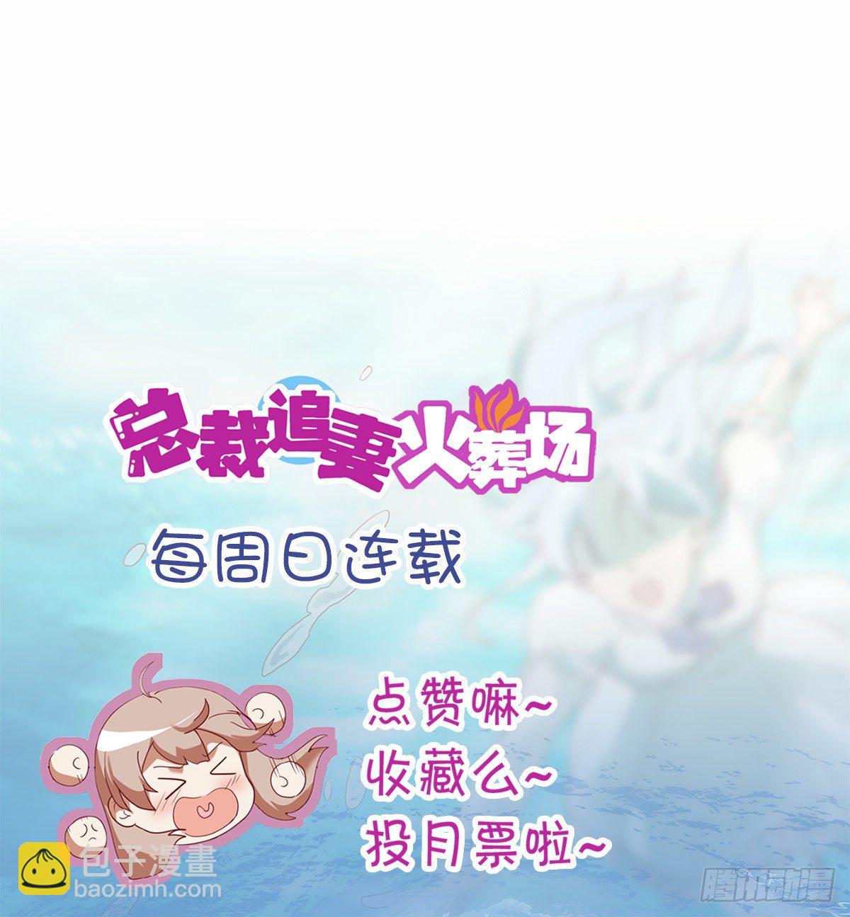 第三十集-第31话