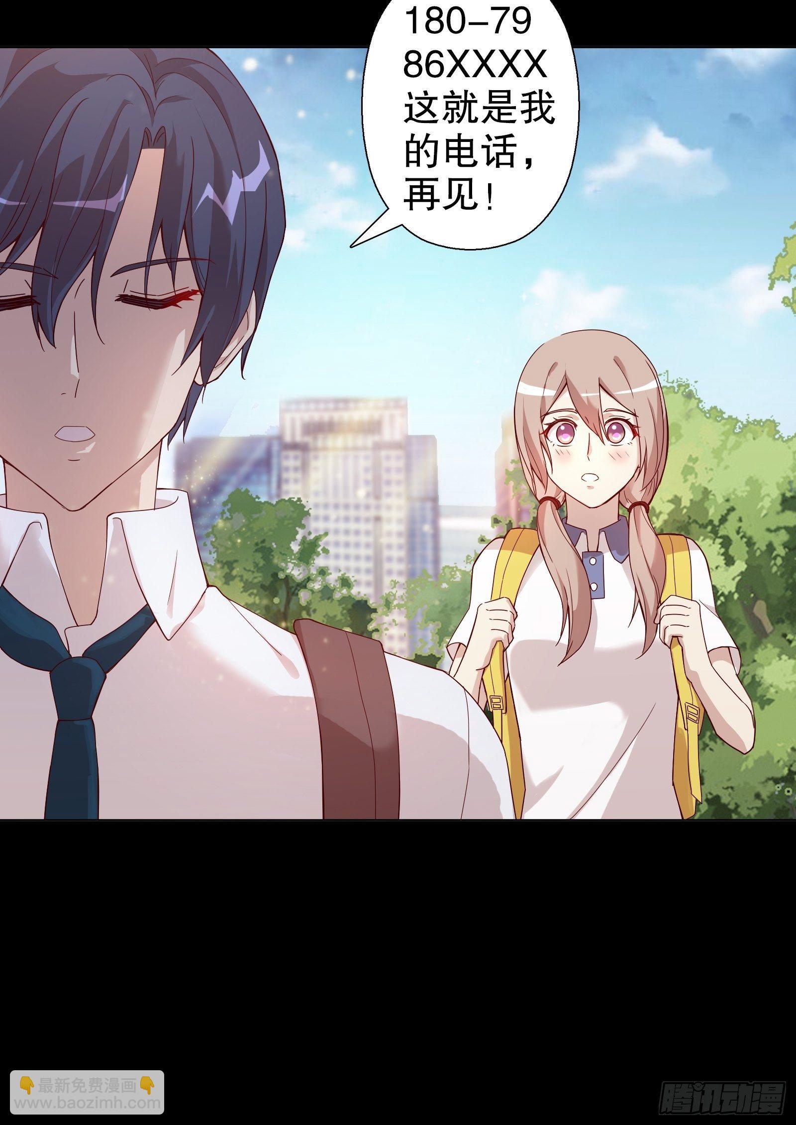 第三十集-第31话