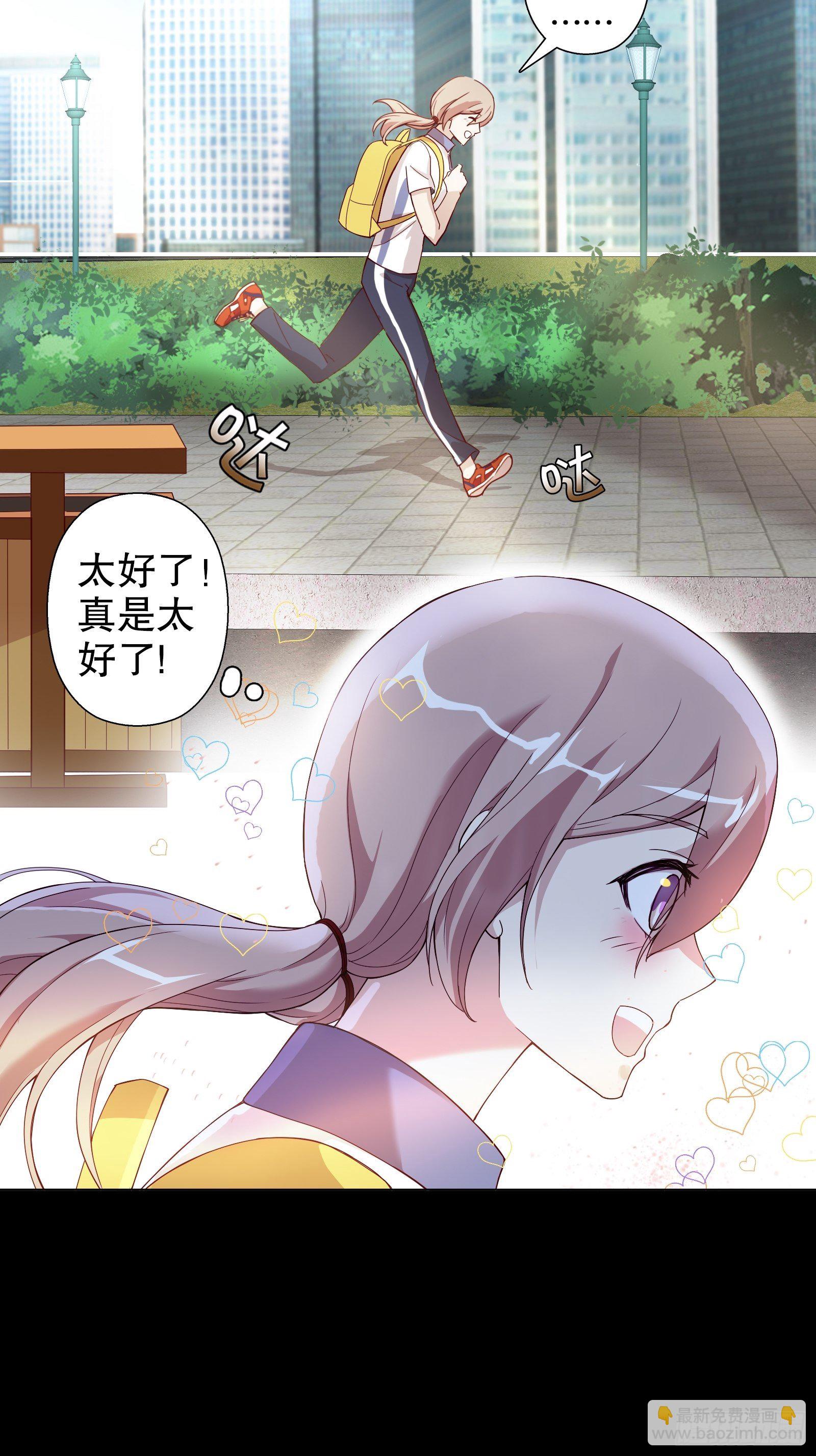 第三十集-第31话