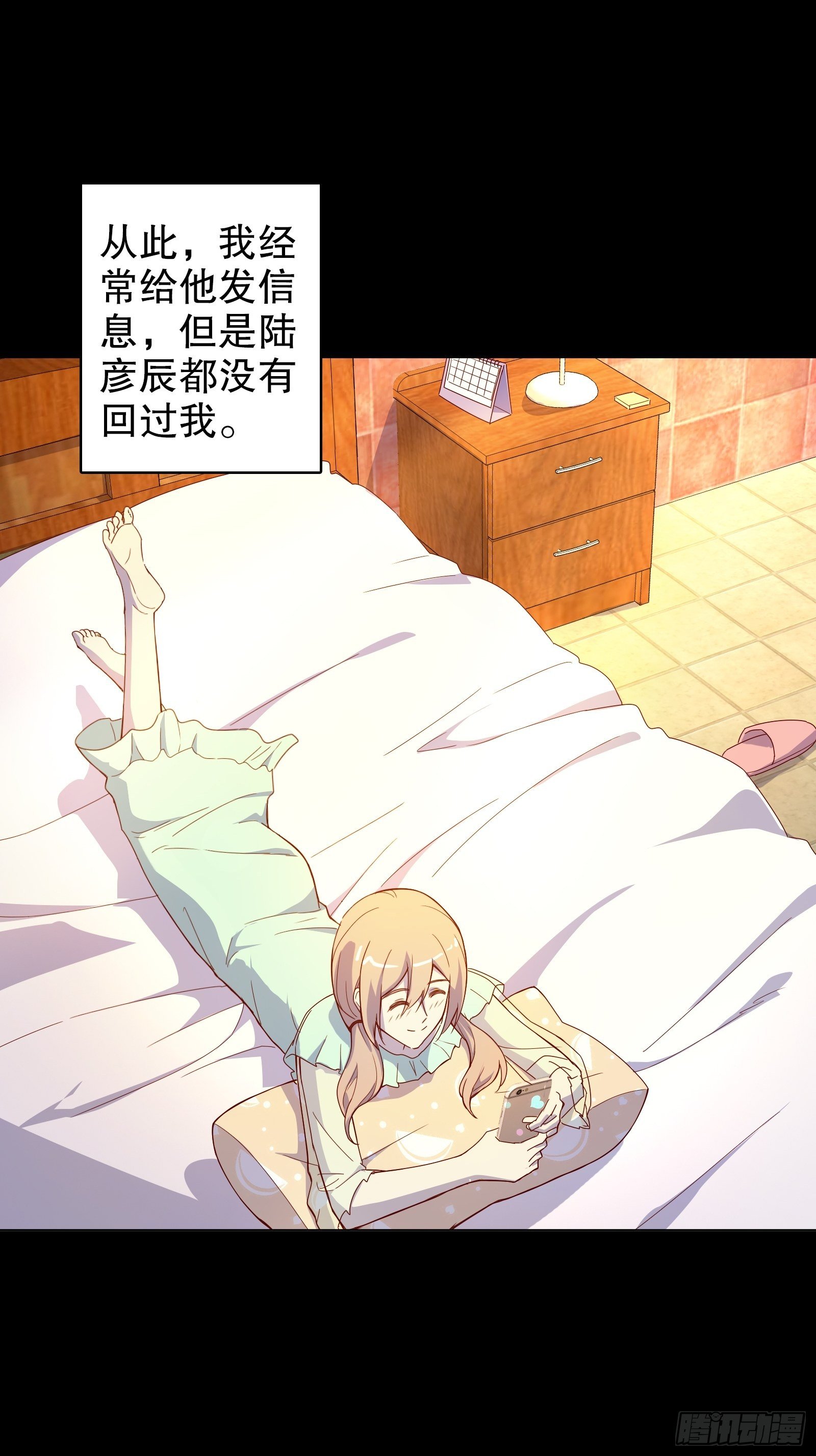 第三十集-第31话