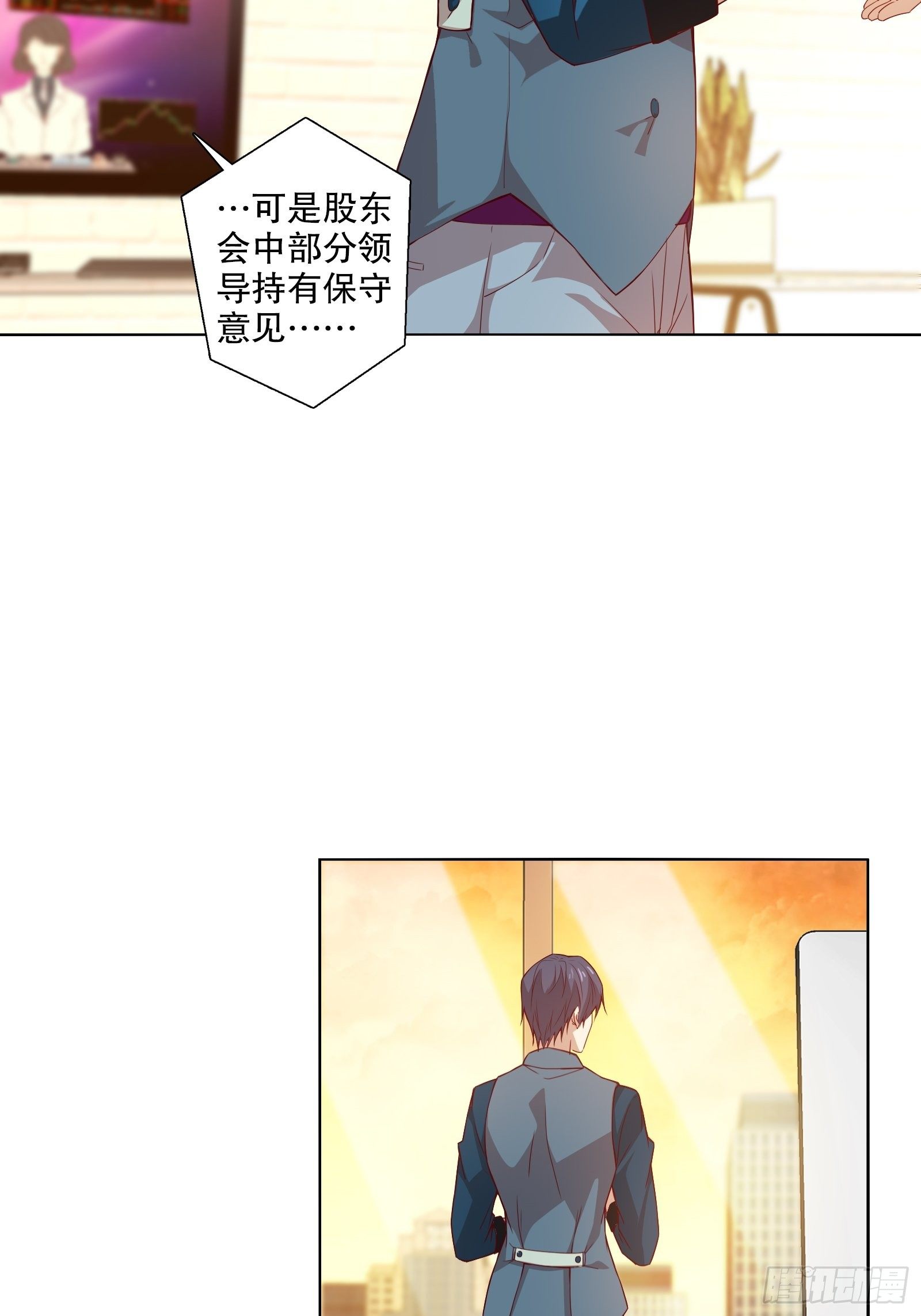 第三十二集-第33话